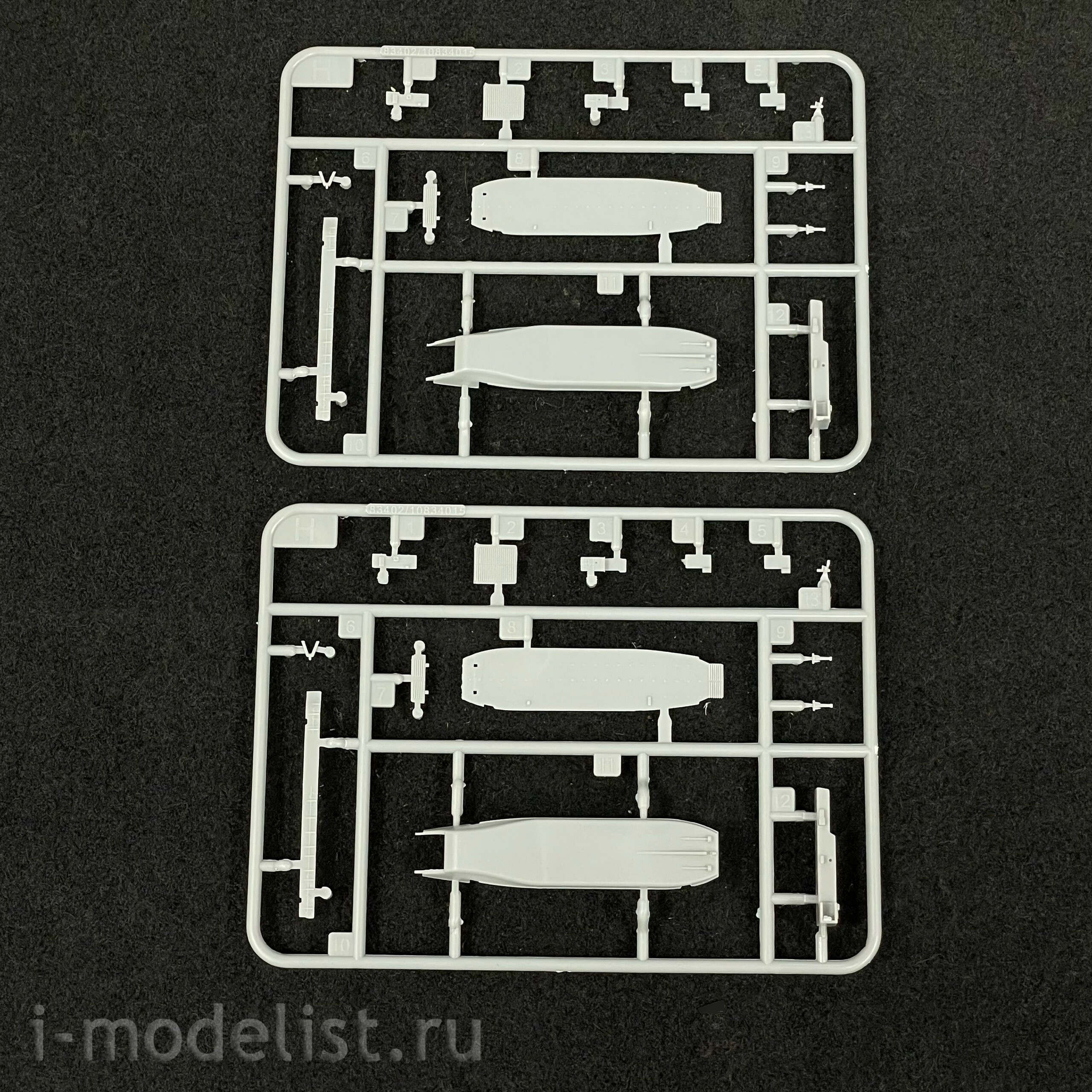 83405 HobbyBoss 1/700 USS Boxer LHD-4