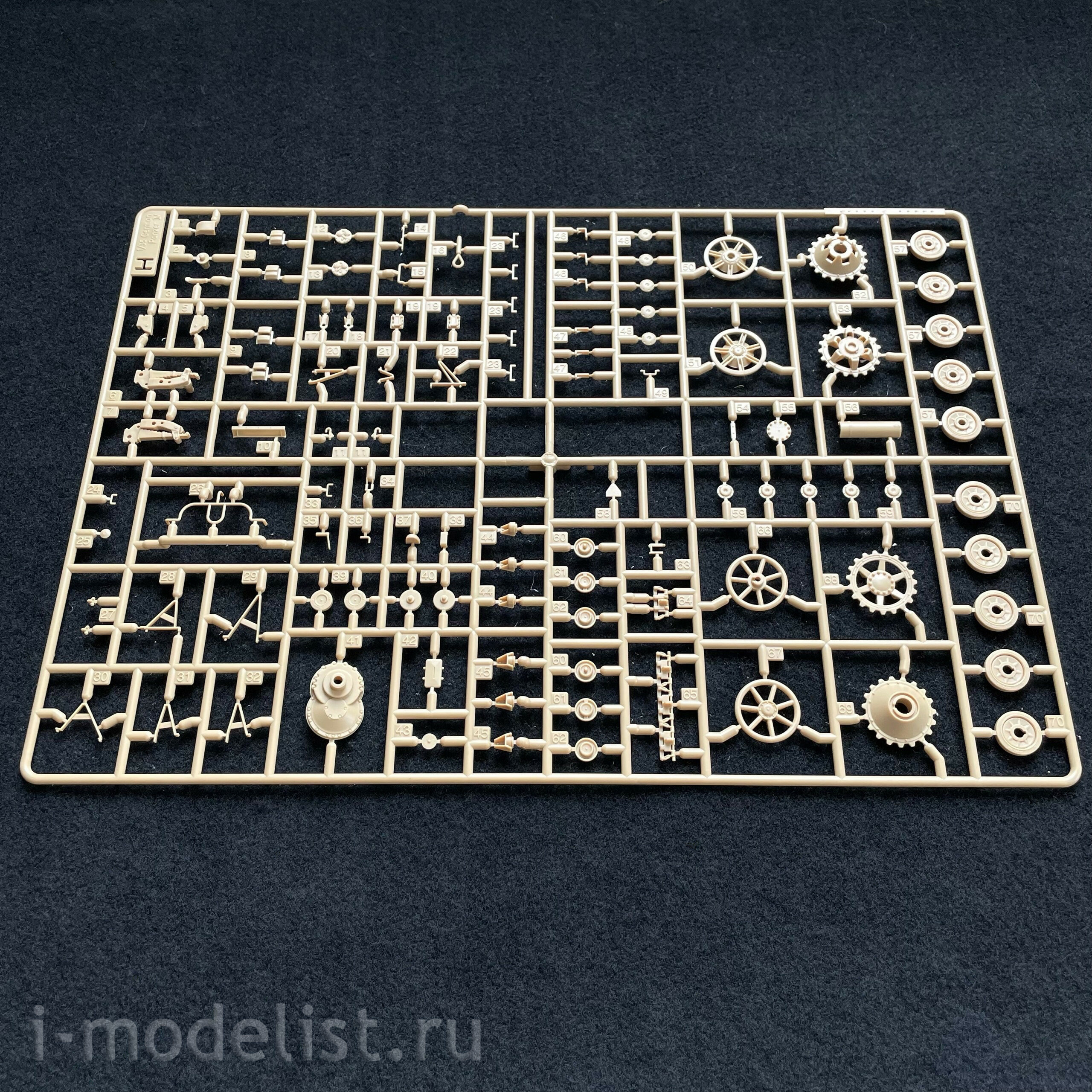 13516 Academy 1/35 Tank German Panzer IV Ausf. H. 