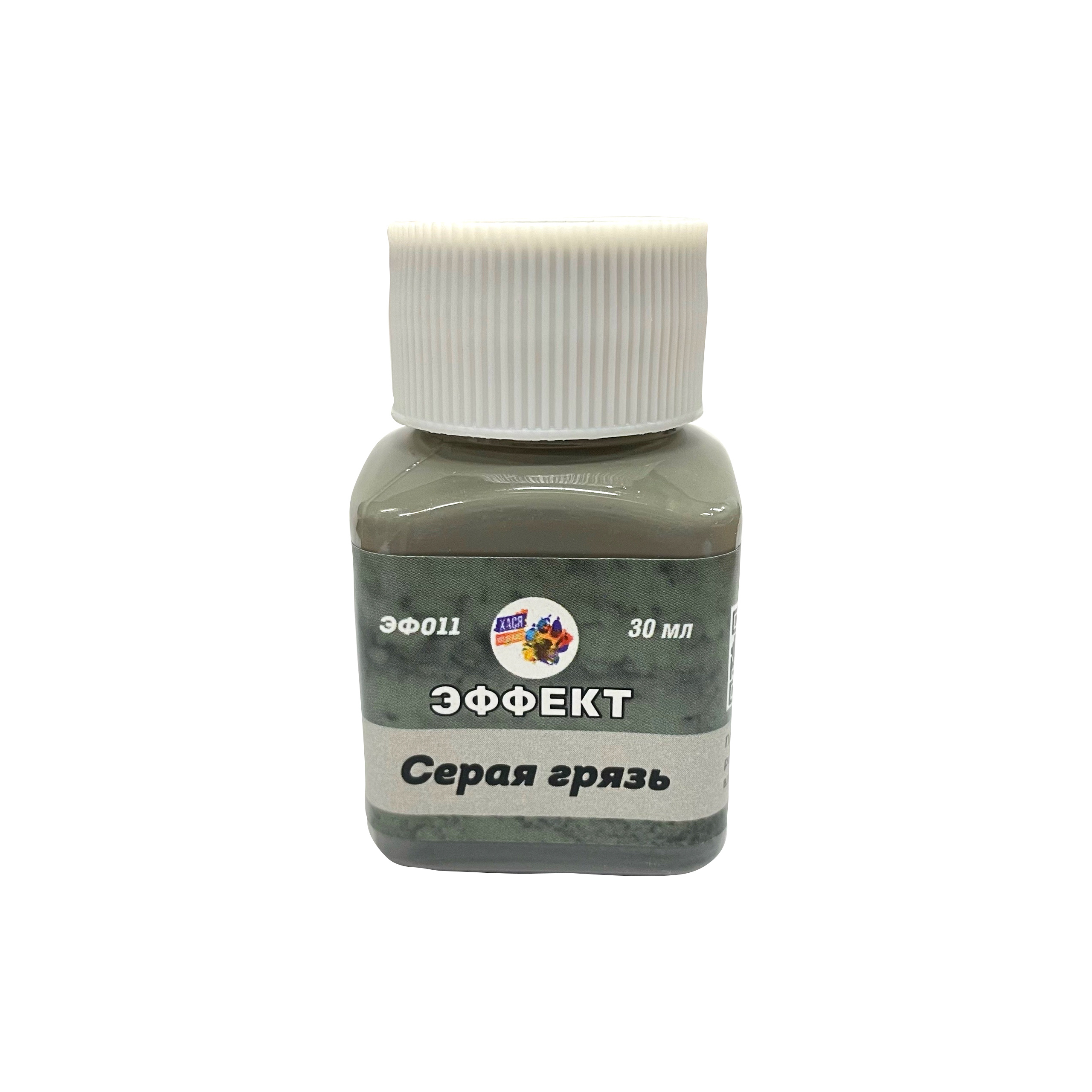 ЭФ11 Хася Моделист Эффект 