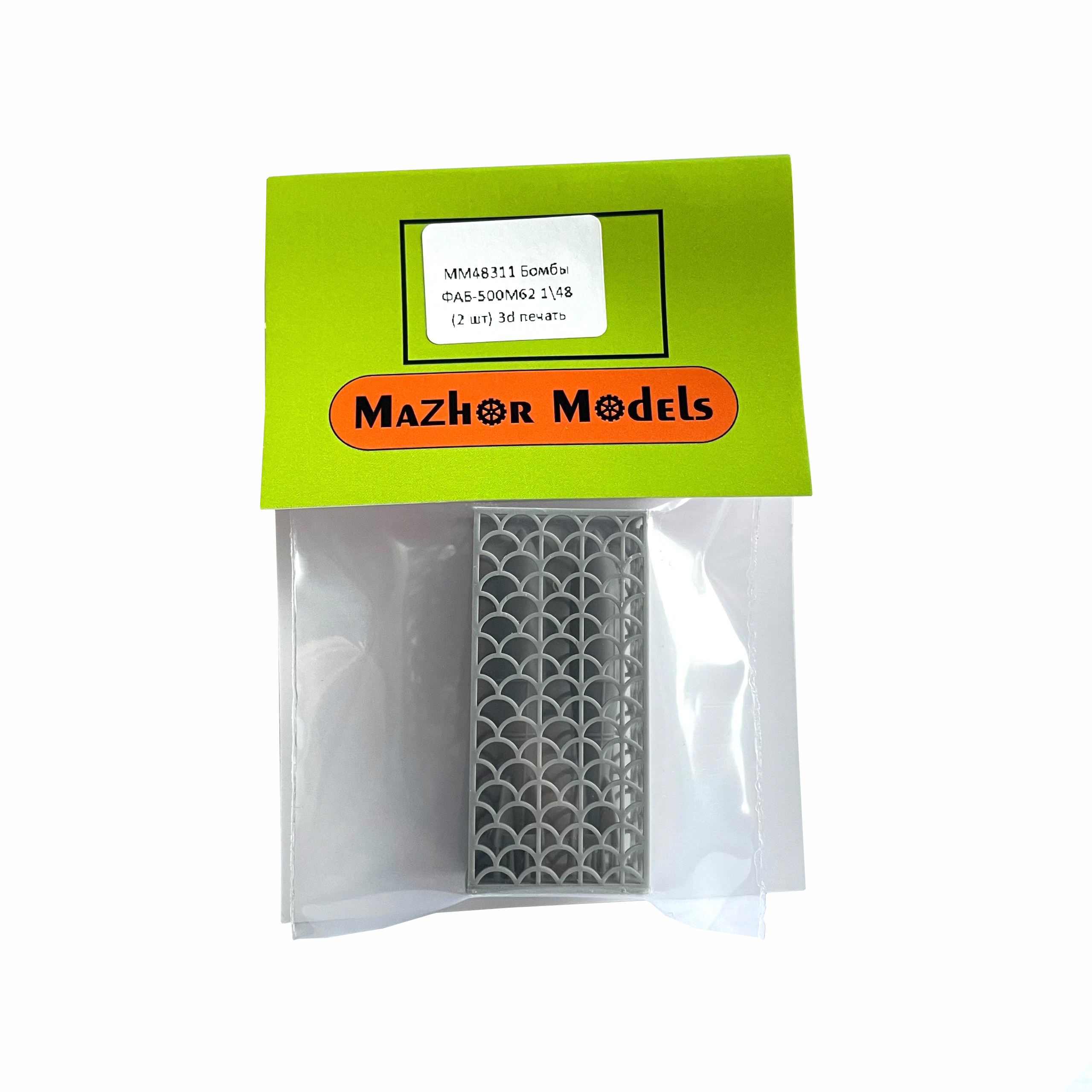 MM48311 Major Models 1/48 Bombs FAB-500M62 (2 pcs.)