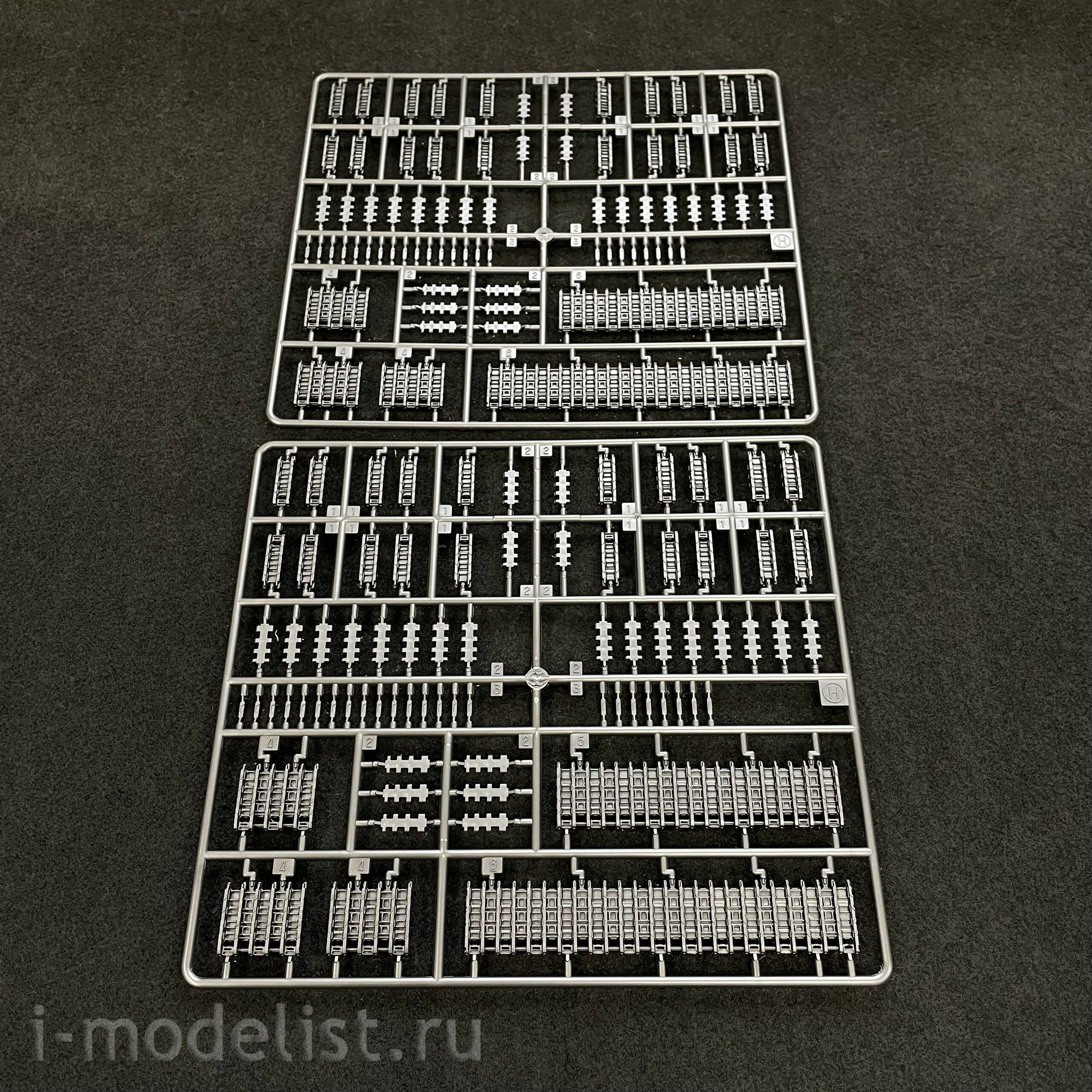 13229 Academy 1/35 German King Tiger [Last Production]