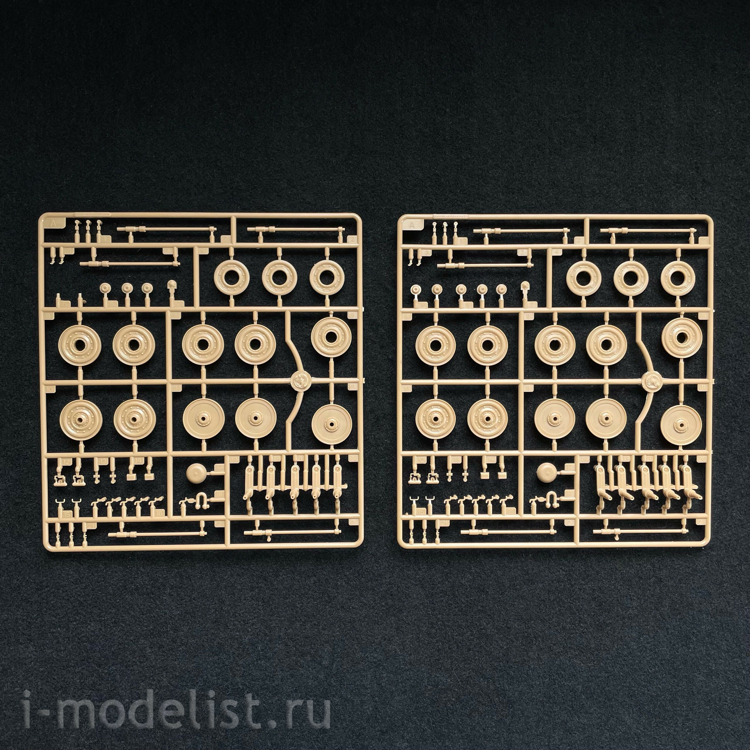 84562 HobbyBoss 1/35 German Sd.kfz.186 Jagdtiger (Henschel Production) 