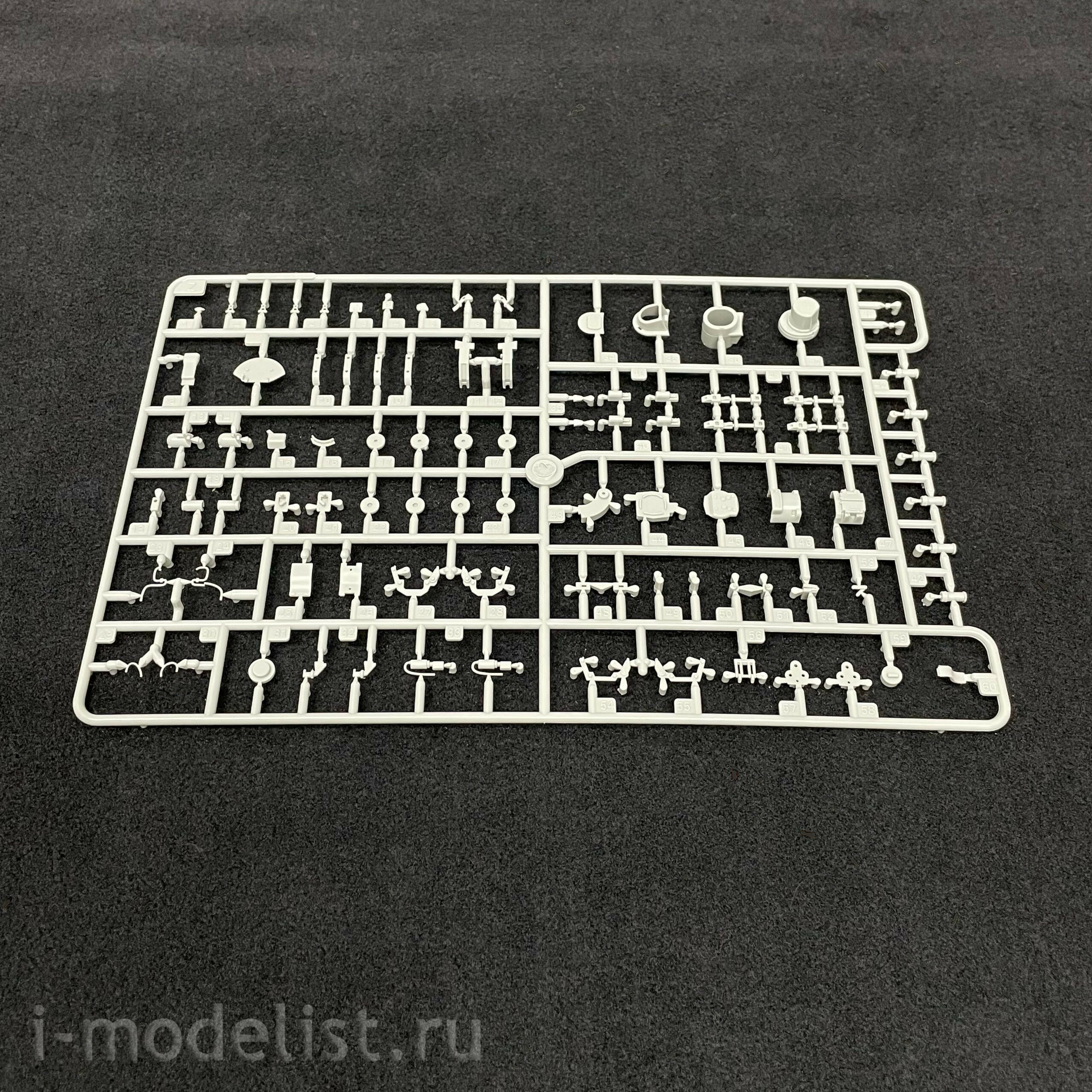 09558 Trumpeter 1/35 Russian BMP-2 