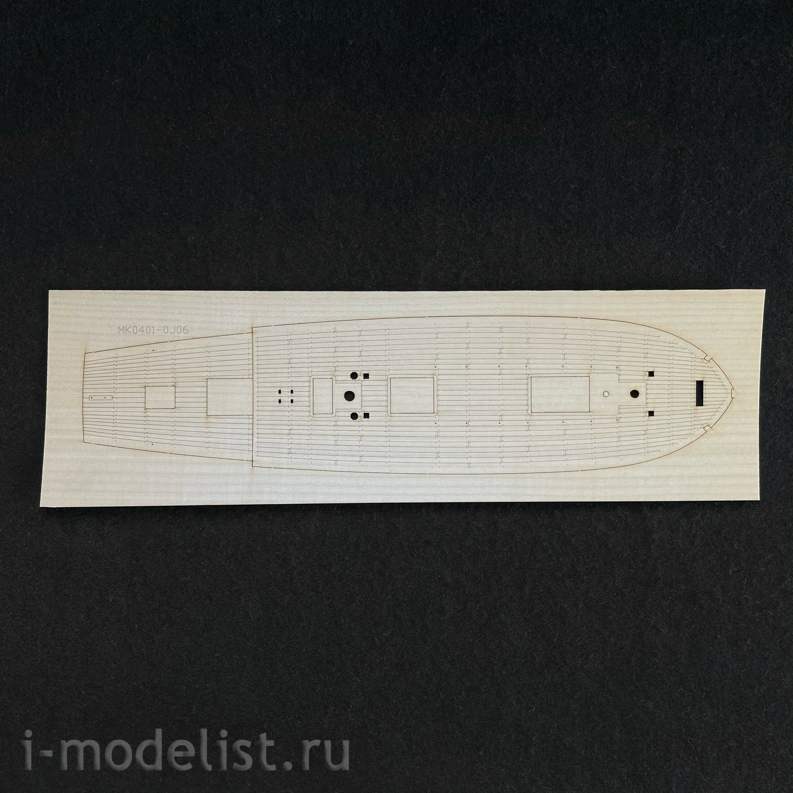 MK0401R MASTER KORABEL 1/72 Brigantine 