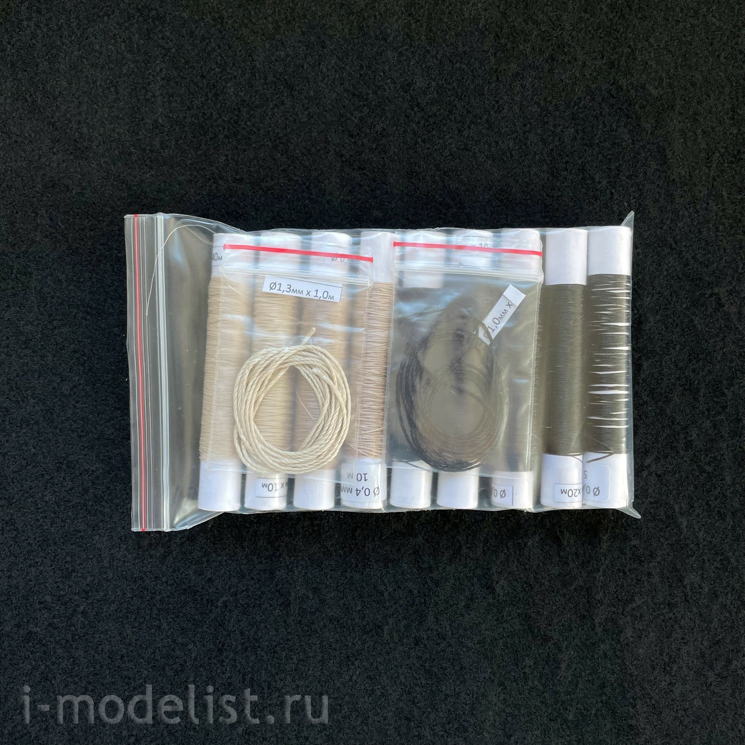 MK0303R MASTER KORABEL 1/72 Tender 