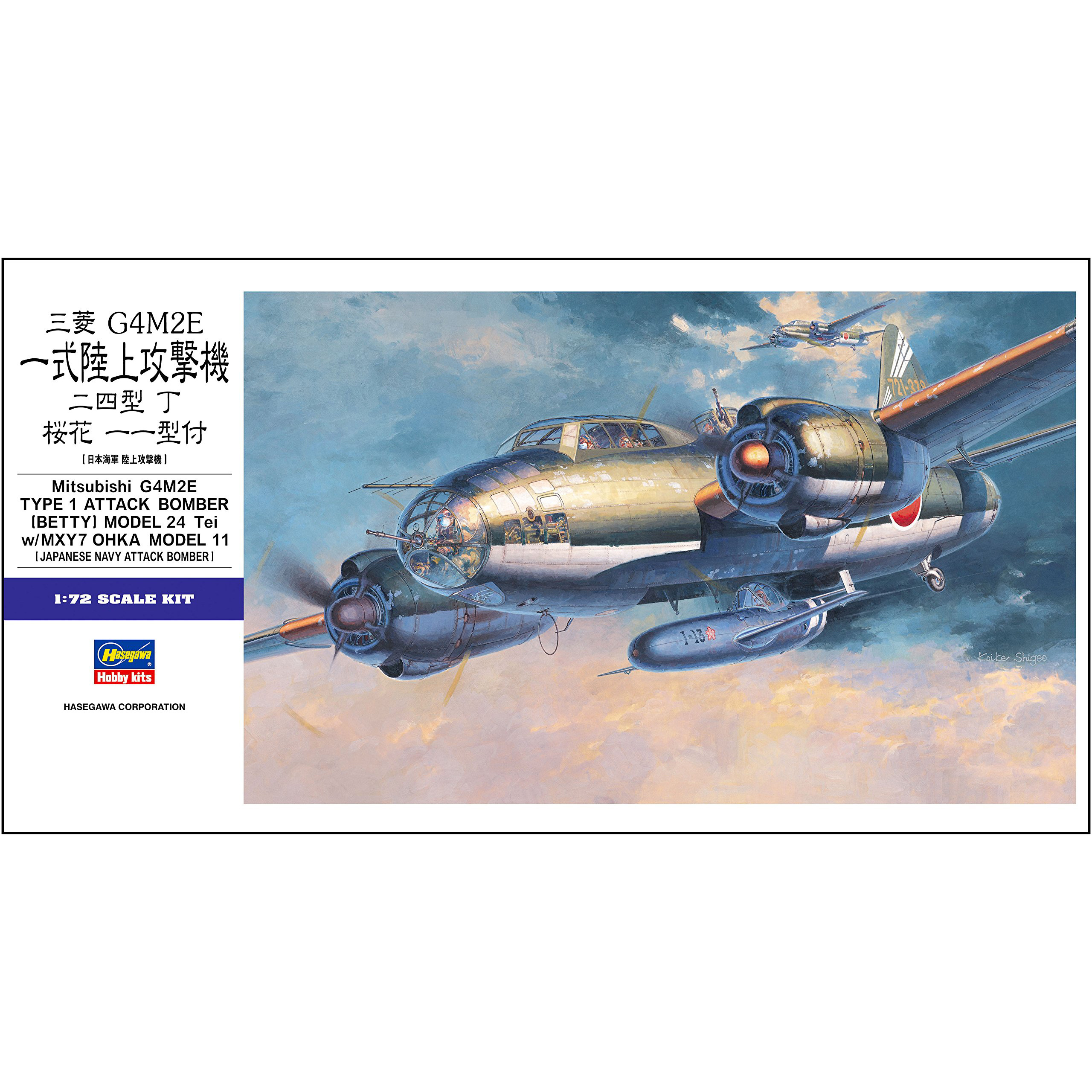 Hasegawa 00550 1/72 Mitsubishi G4M2E Type 1 Attack Bomber