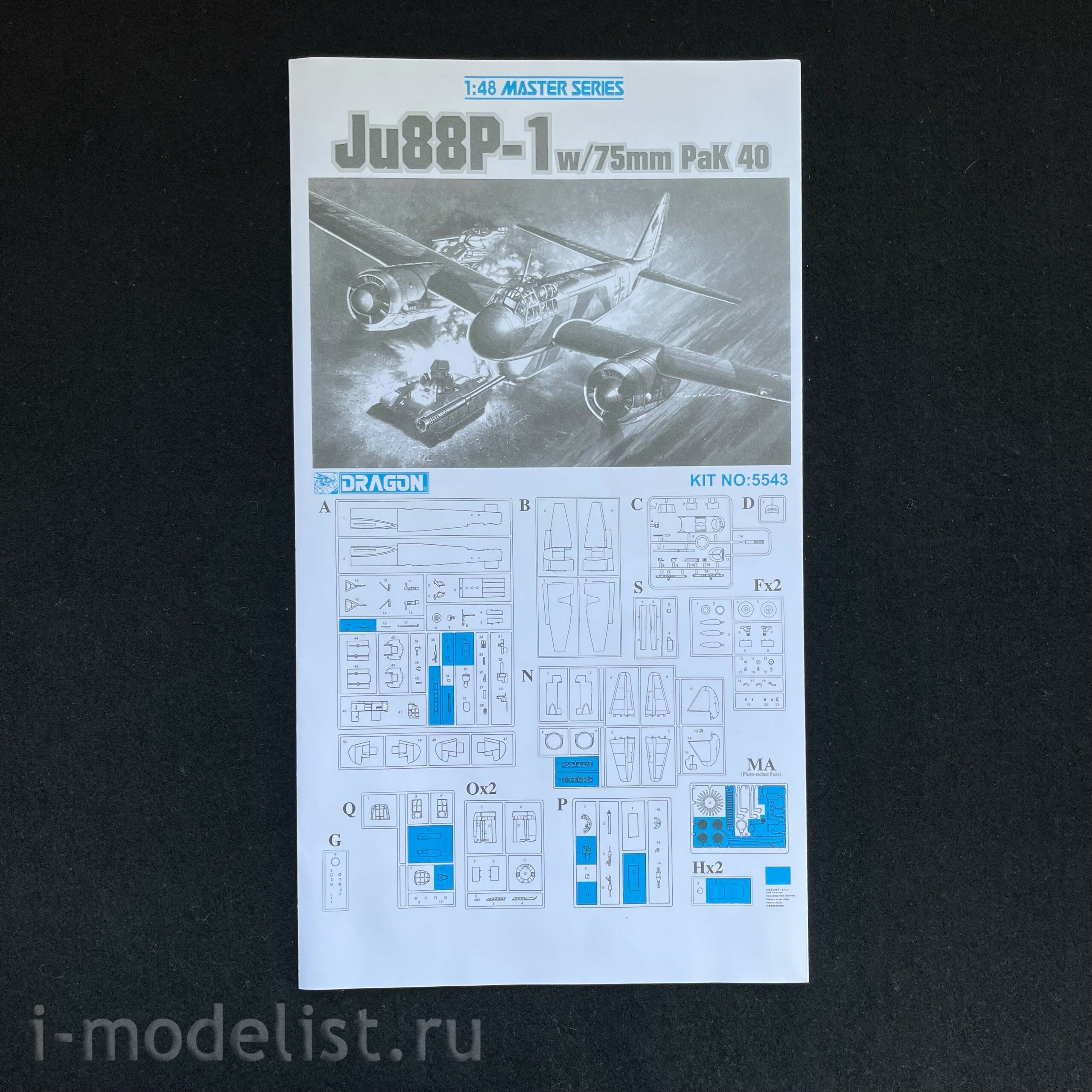 5543 Dragon 1/48 Ju 88P-1 w/75mm PaK 40