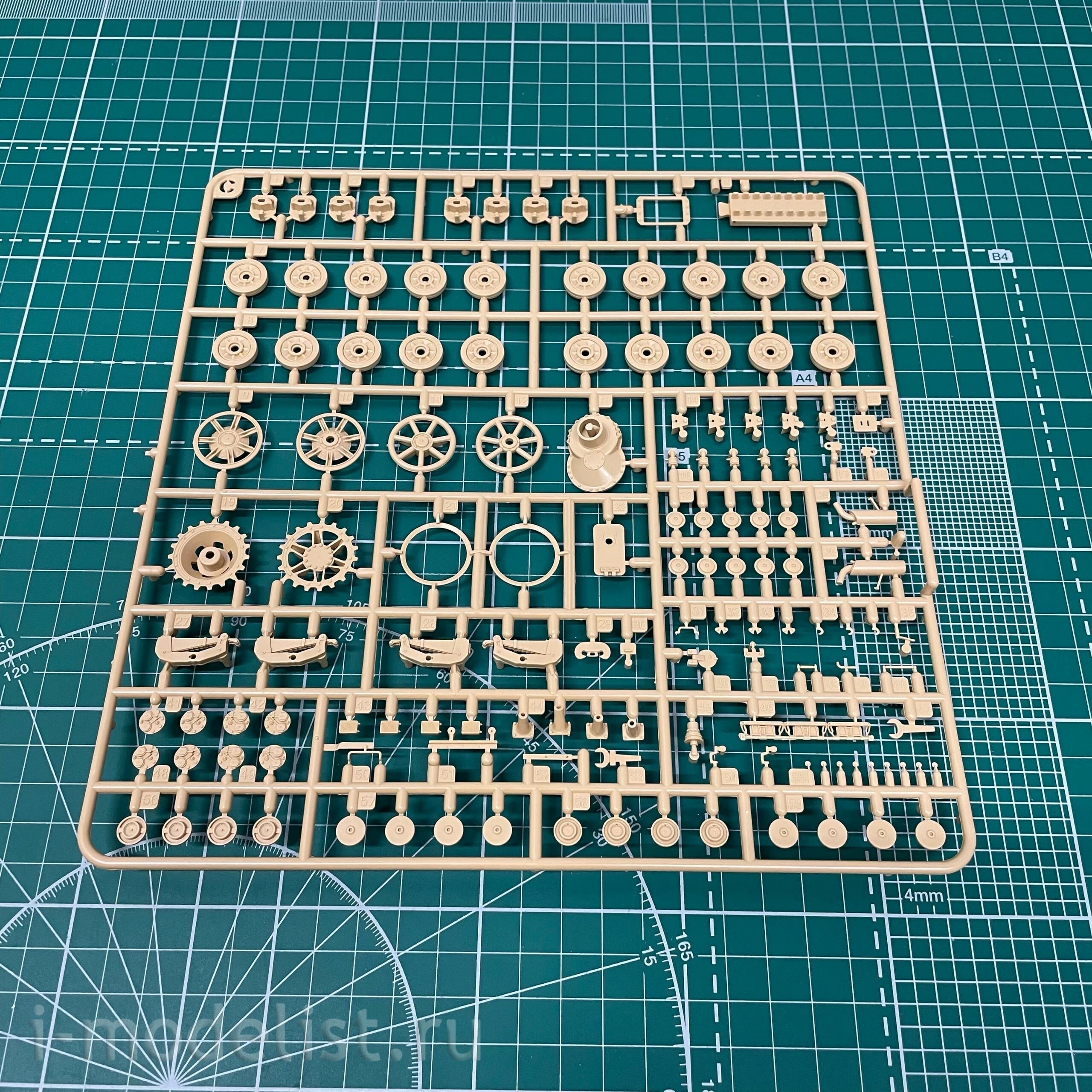RM-5060 Rye Field Model 1/35 Sd.Kfz. 167 StuG IV