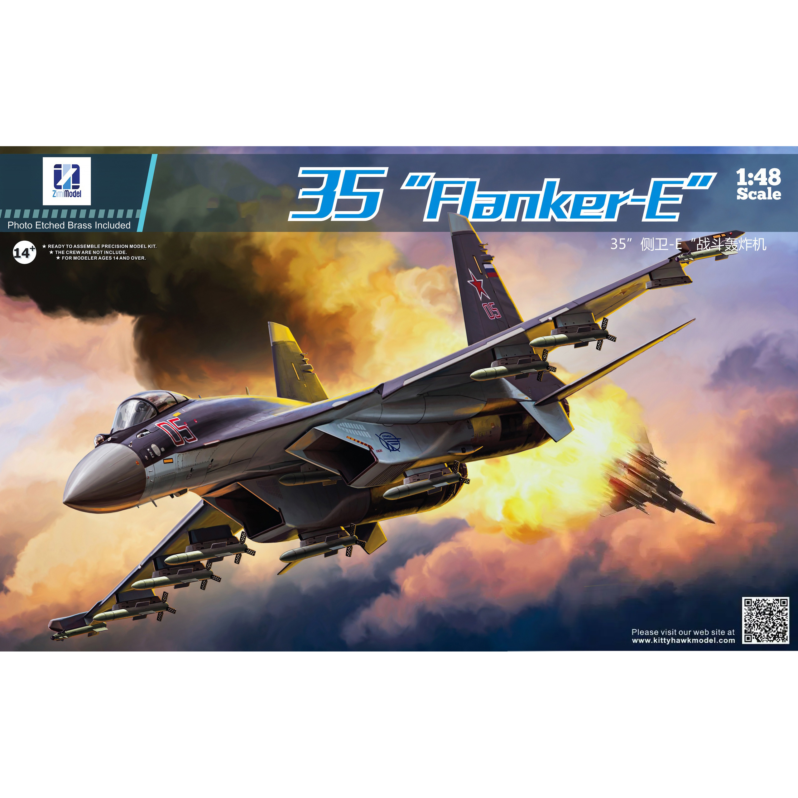 KH80142 Zimi Model 1/48 Российский истребитель С-35