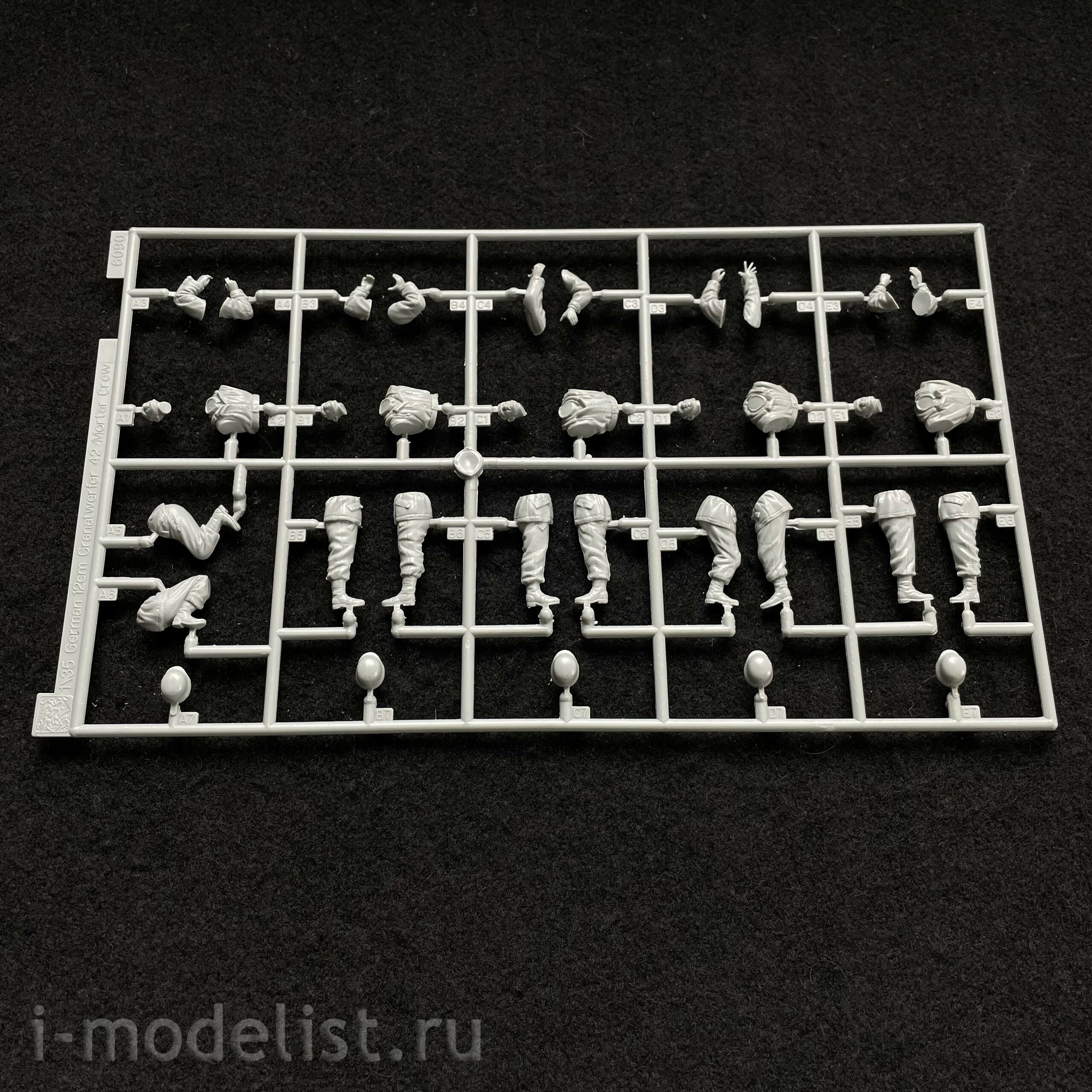 6090 Dragon 1/35 Mortar calculation German 12cm Granatwerfer 42 Mortar and Crew