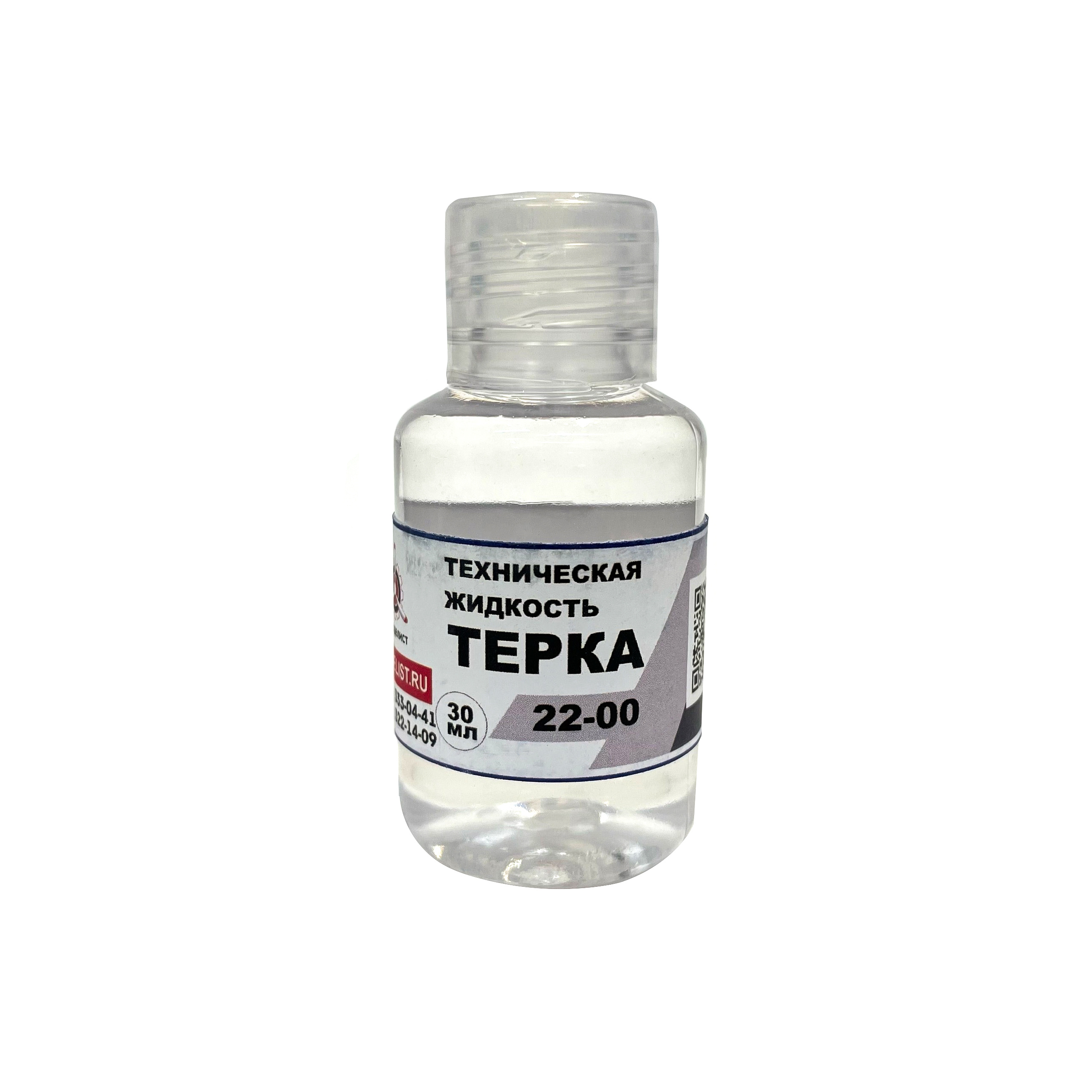 22-00 Imodelist liquid for removing putty from plastic 