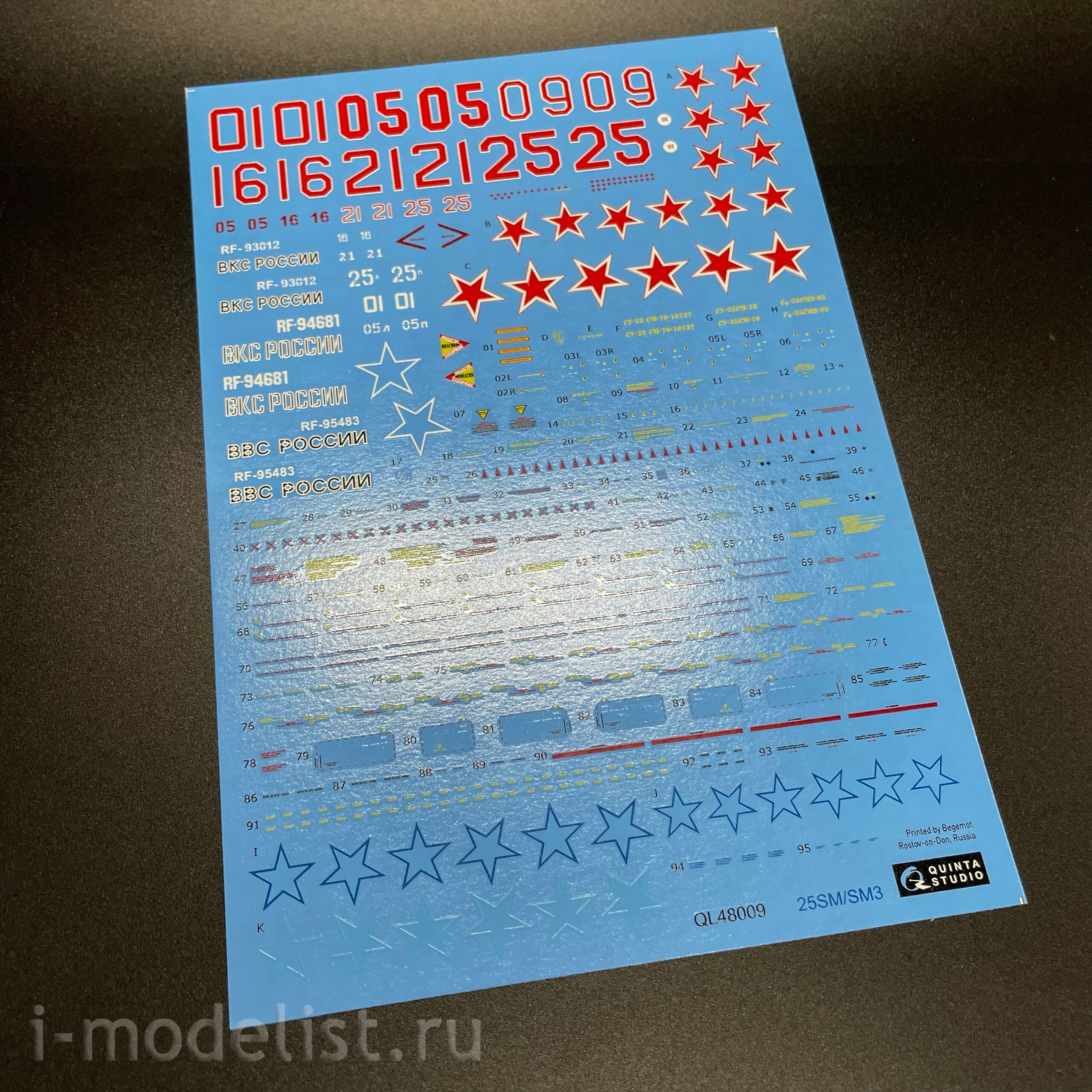 QNT4001 Quinta Models 1/48 Сборная модель С-25СМ/СМ3