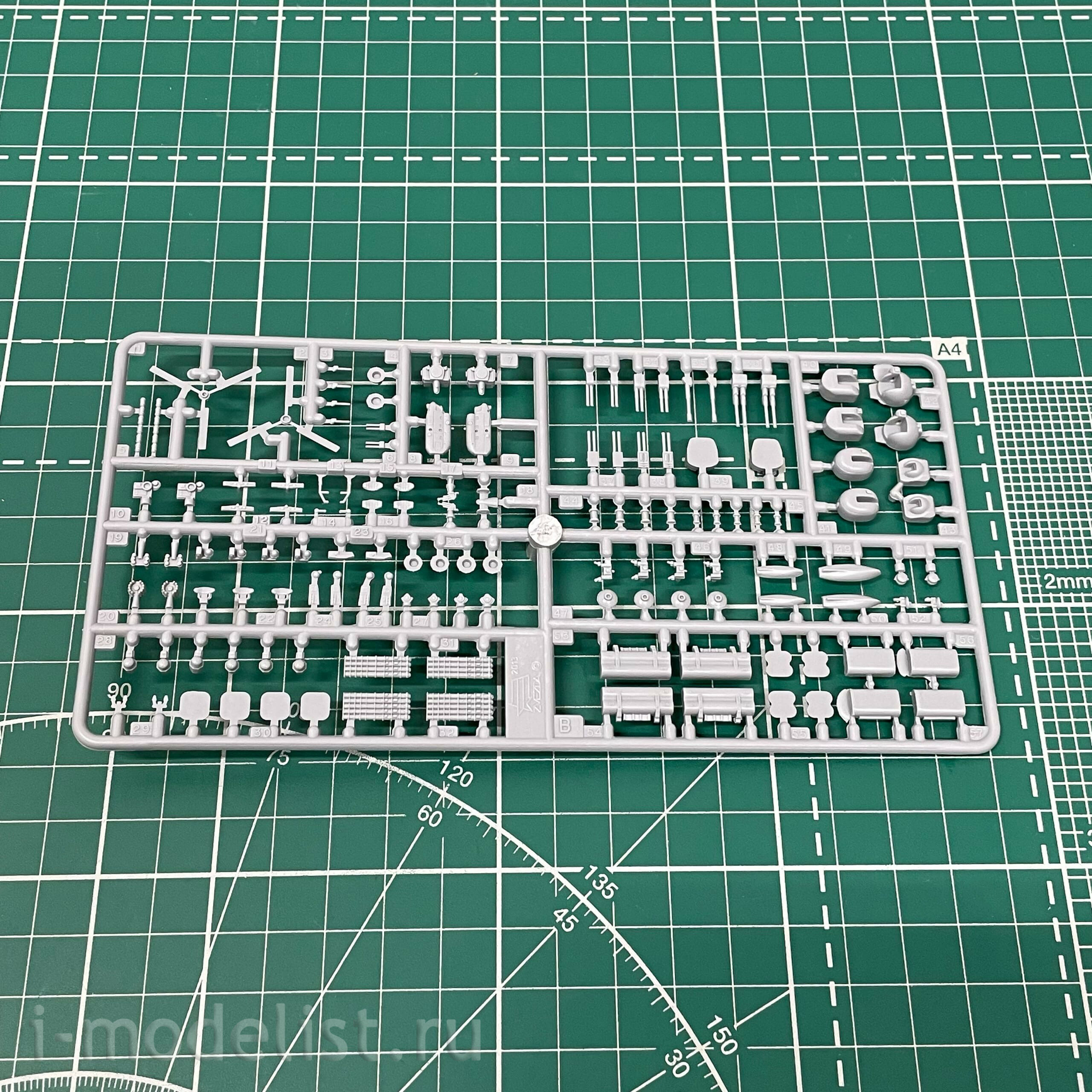 9054 Zvezda 1/700 Russian destroyer Modern