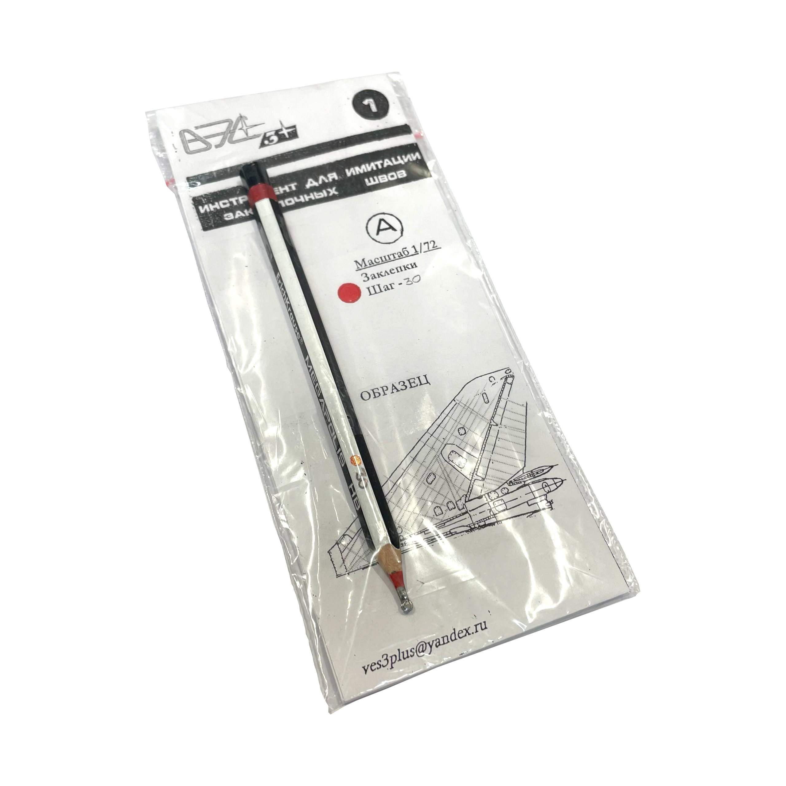 VES001A-30 VES Voronezh Tool for simulation of rivet seams 1:72 (step 30)	