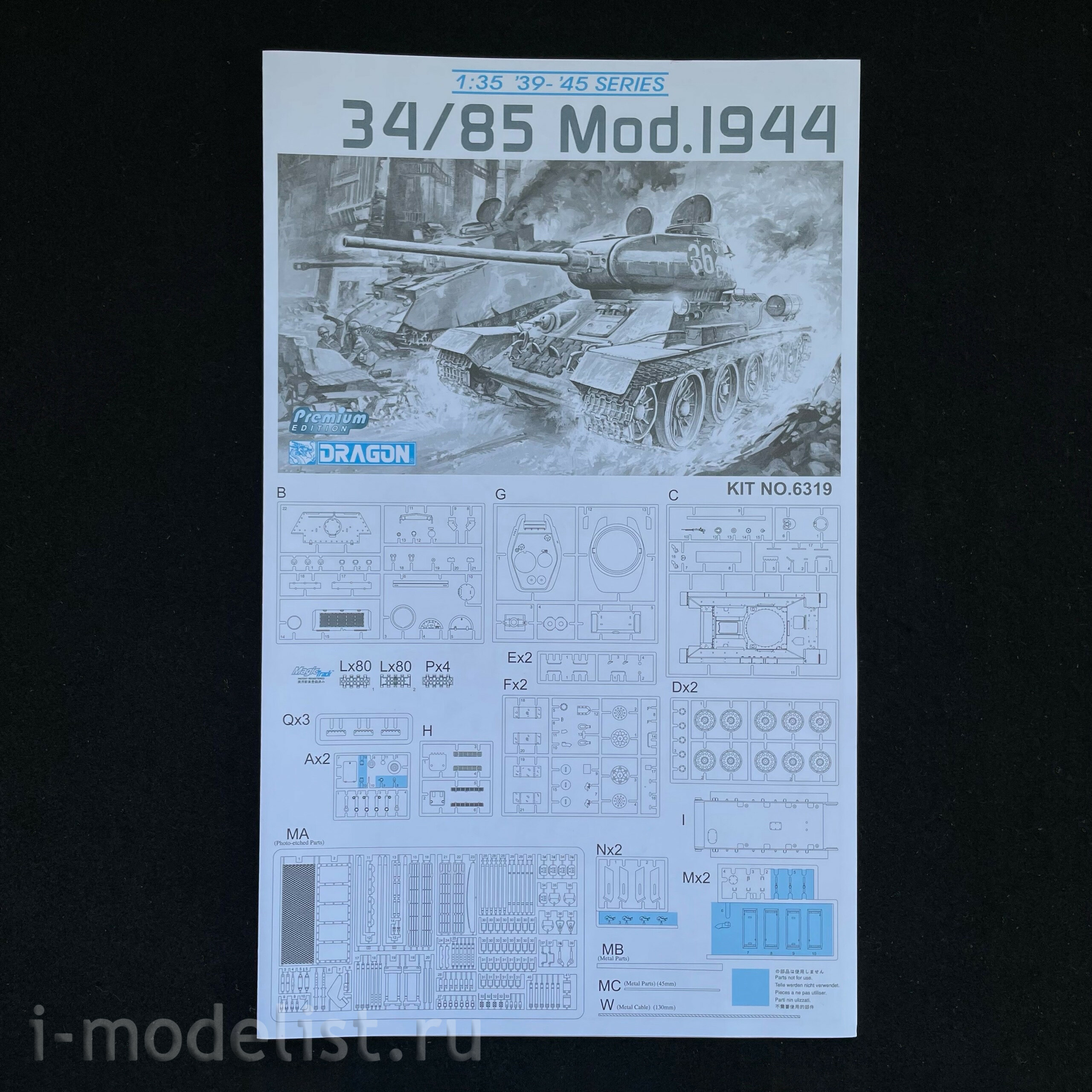 6319 Dragon 1/35 Tank 34/85 Mod.One thousand nine hundred forty four