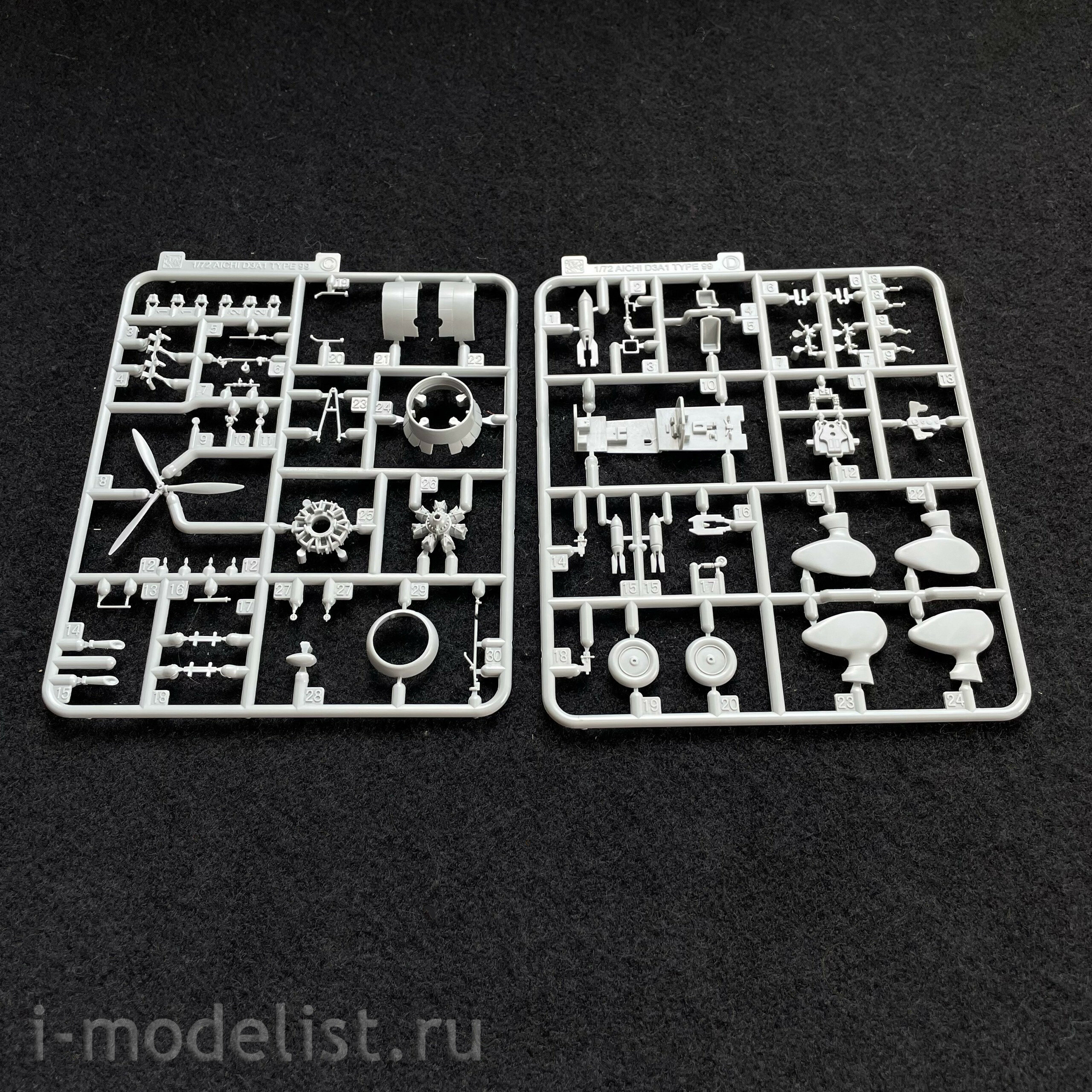 5107 Dragon 1/144 Aichi Type 99 