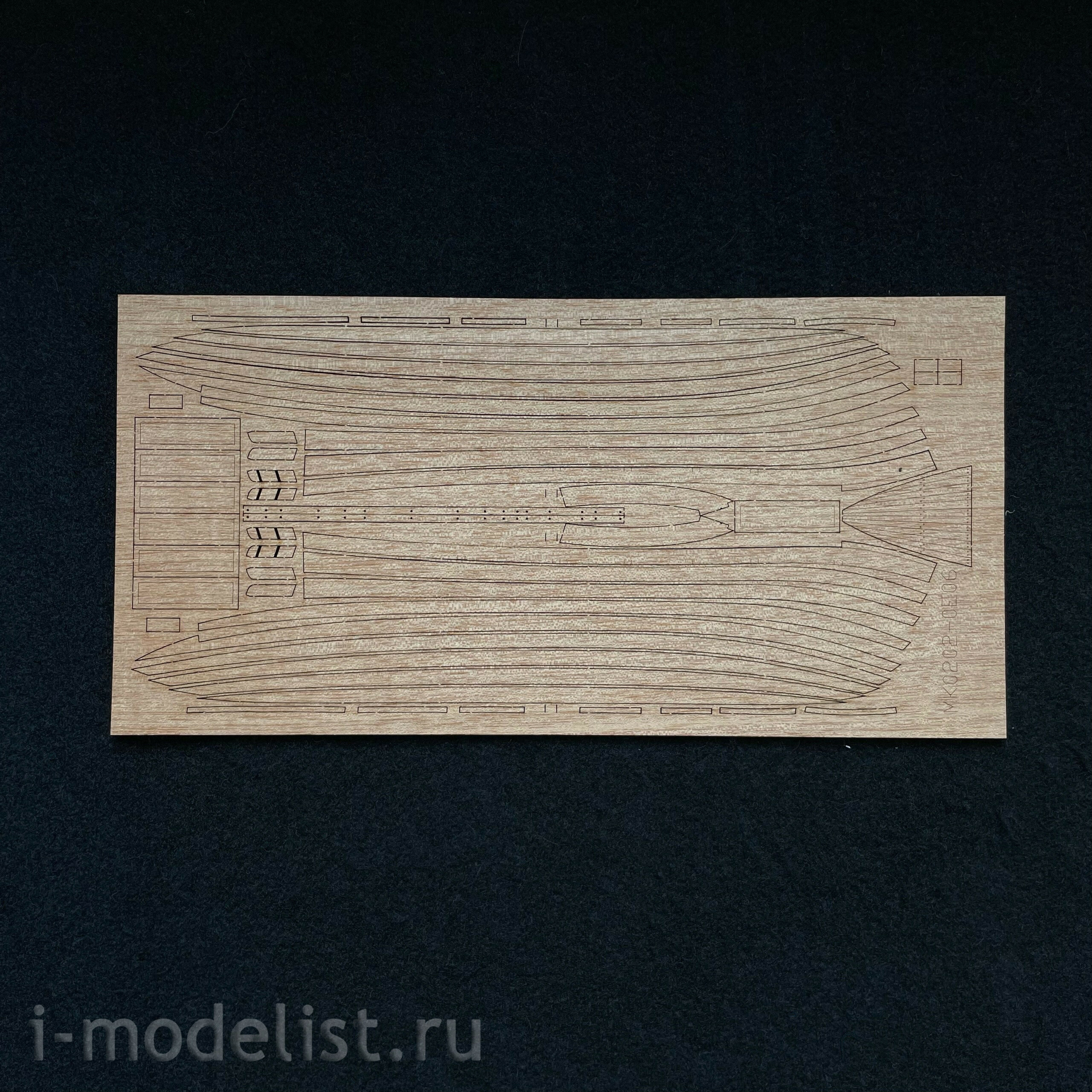 MK0202 MASTER KORABEL 1/72 Gunboat YULE 1801