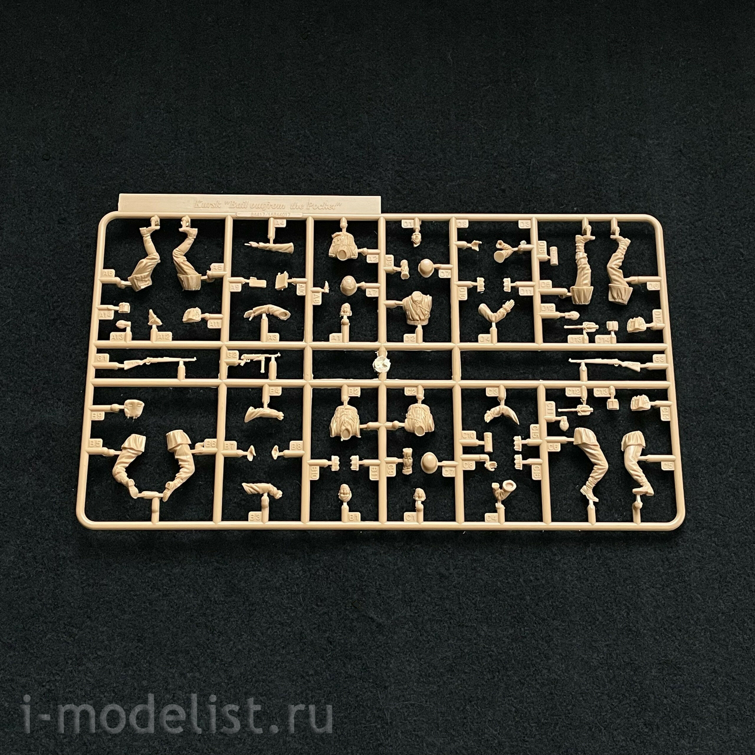 84417 HobbyBoss 1/35 Figures 