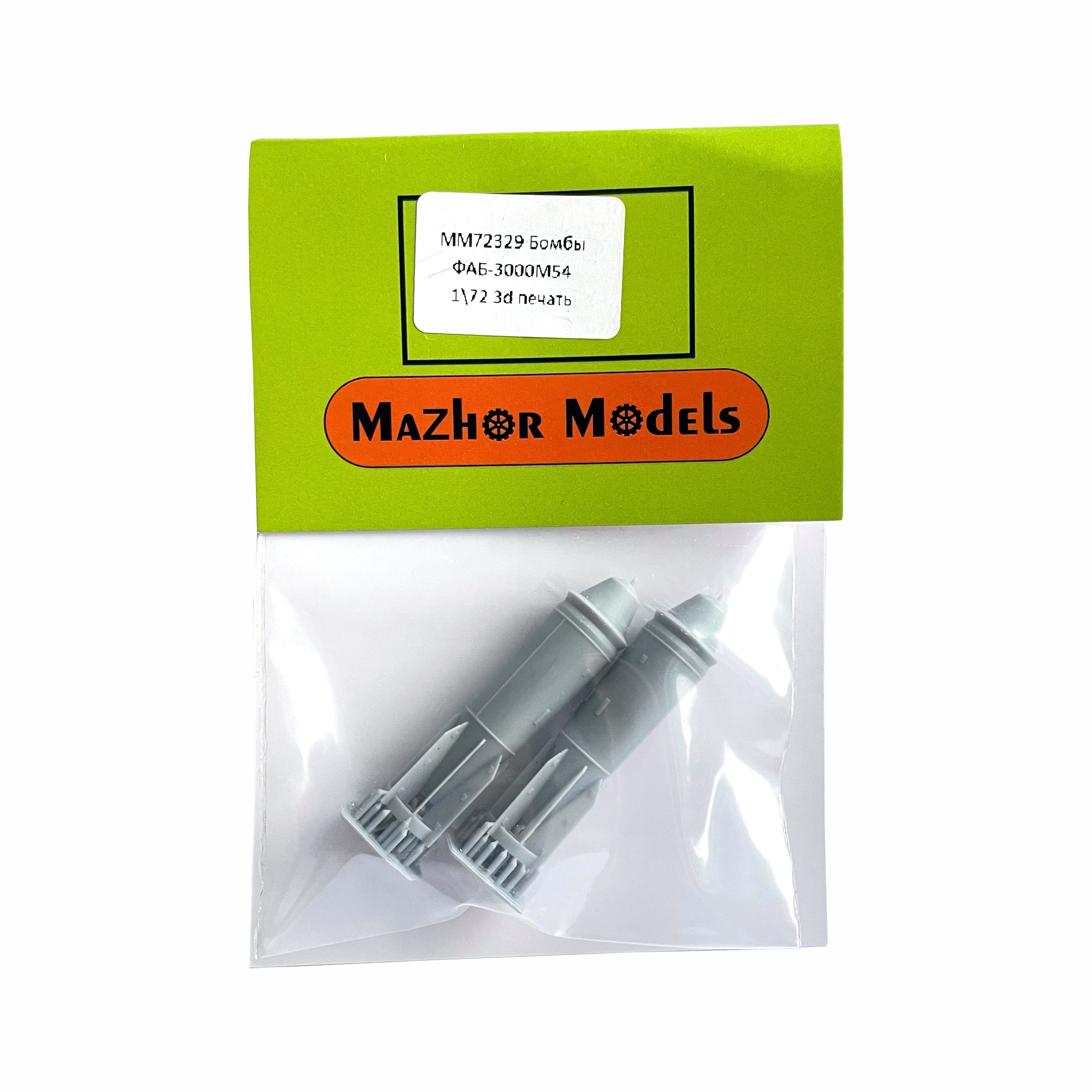 MM72329 Major Models 1/72 Bombs FAB 3000M54 (2 pcs.)