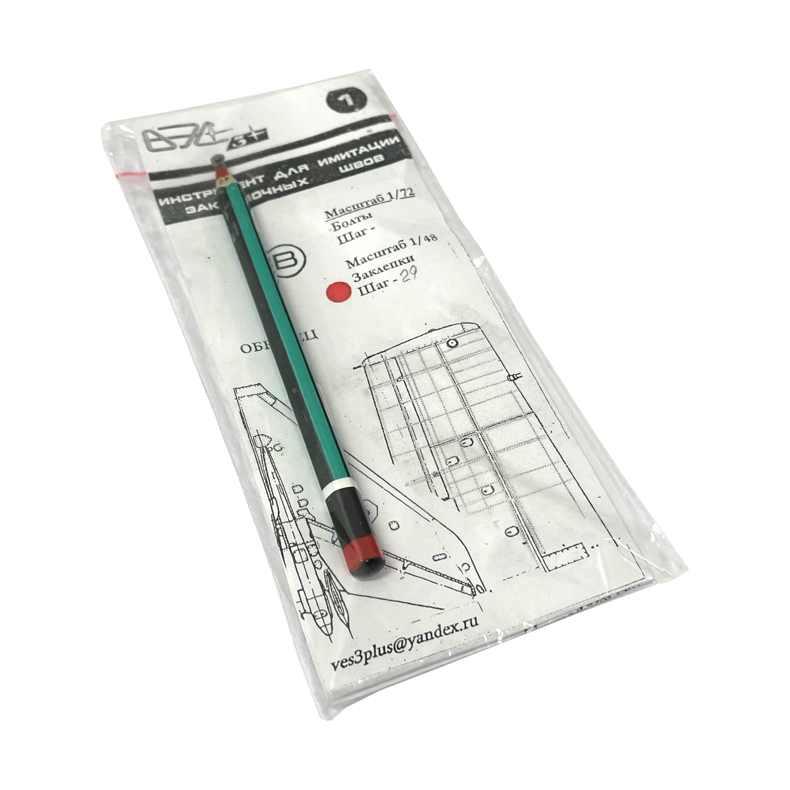 VES001B-29 VES Voronezh Tool for simulation of rivet seams 1:48 (step 29)	