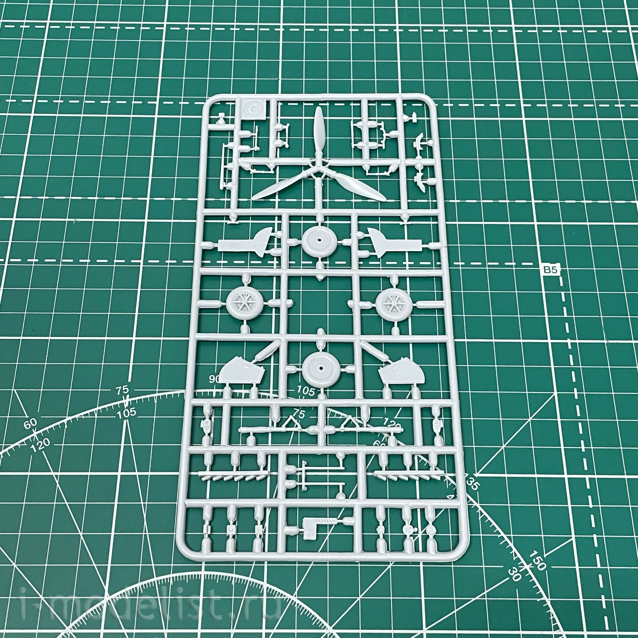 4811 A&A Models 1/48 Messerschmitt Me 209 V1 Aircraft