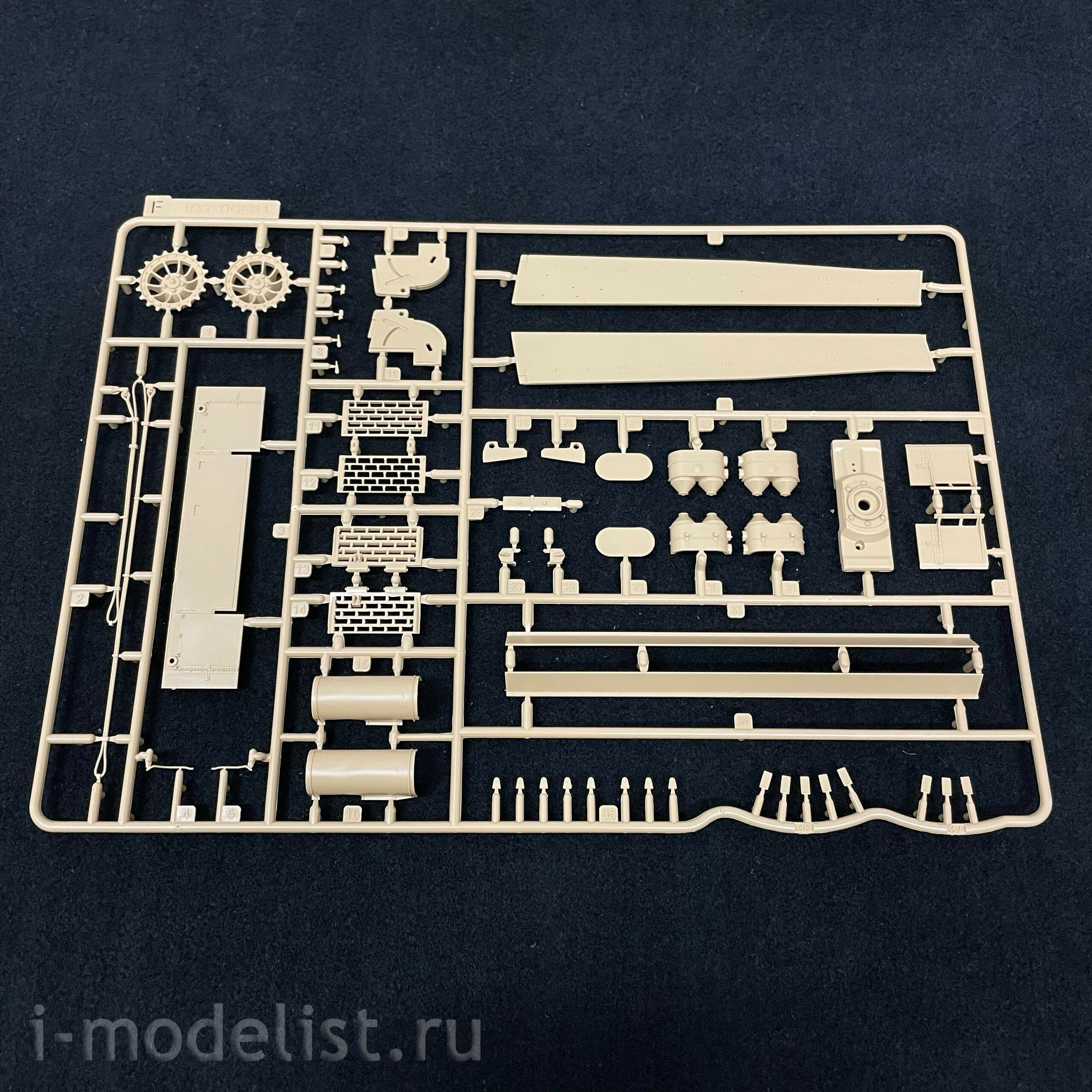 RM-5015 Rye Field Model 1/35 Tiger I Late Production