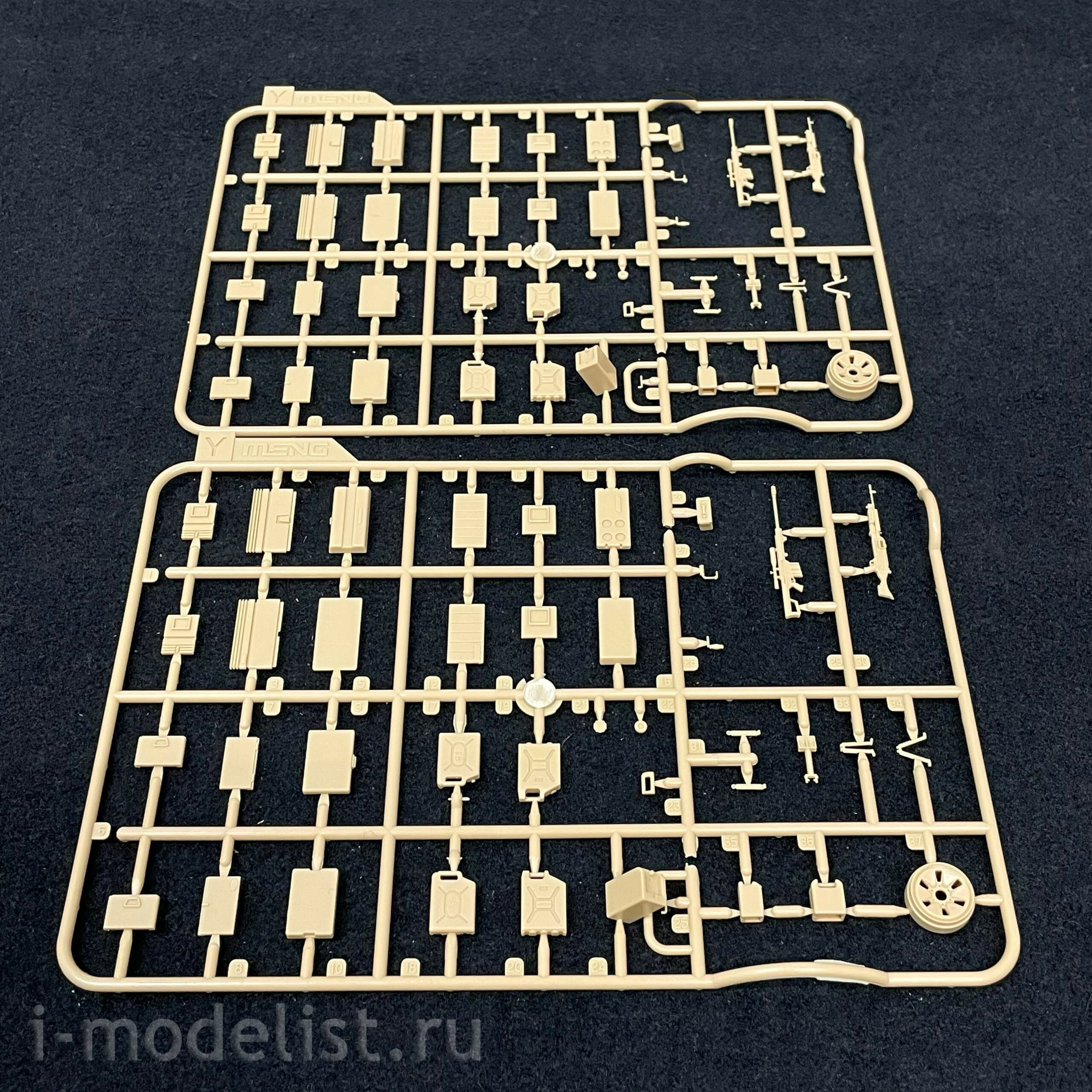 SPS-014 Meng 1/35 Equipment For Modern U.S. Military Vehicles