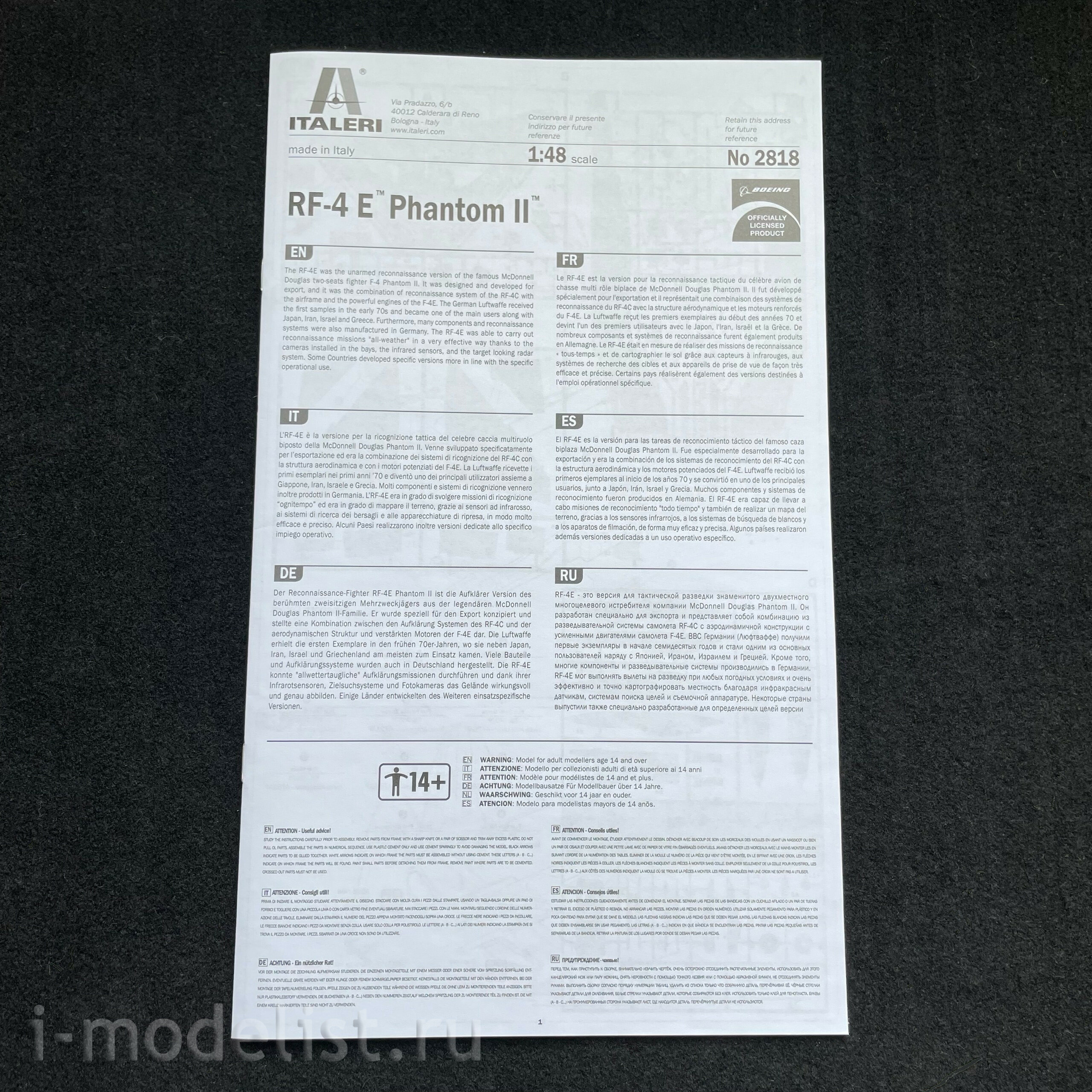 2818 Italeri 1/48 RF-4E Phantom II Aircraft