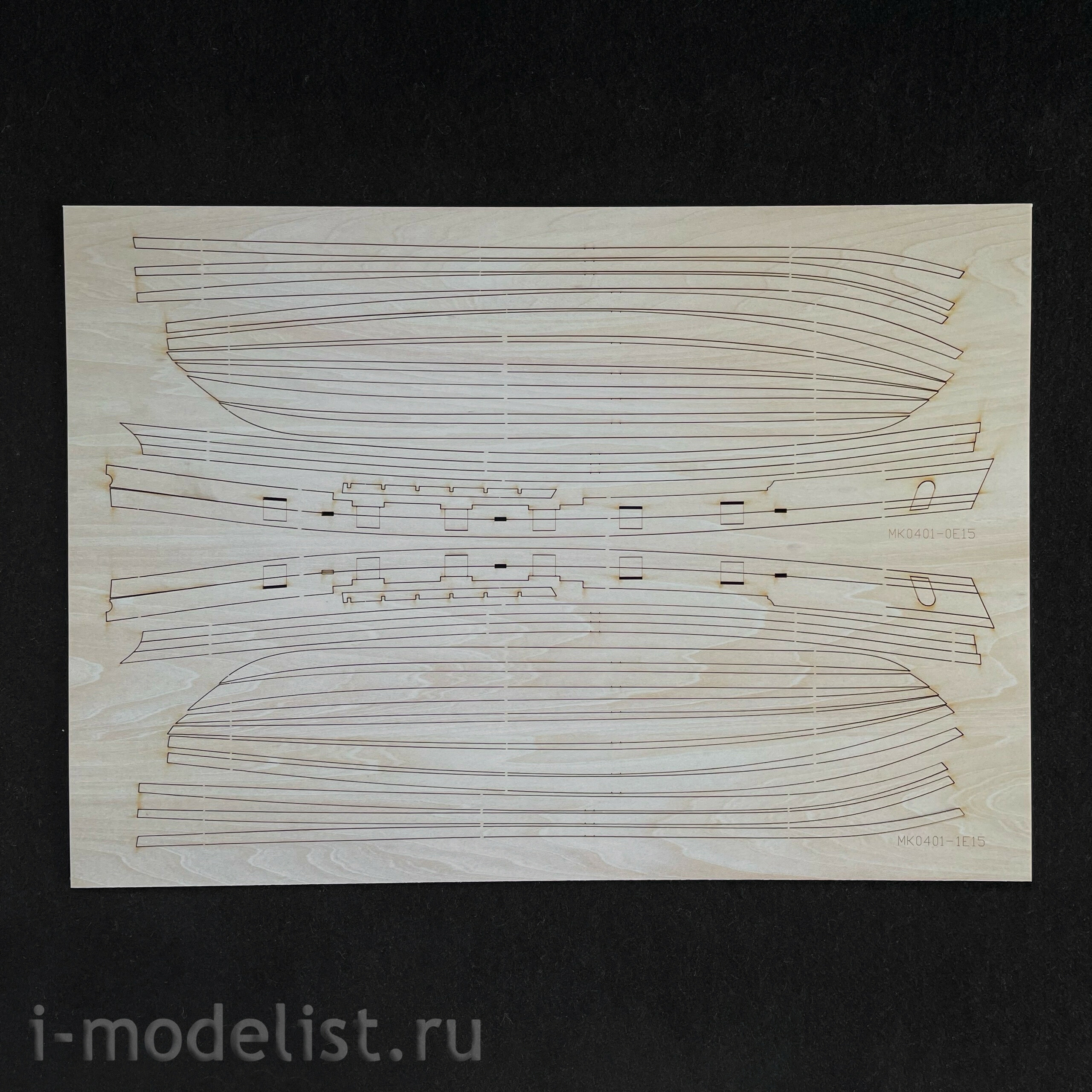 MK0401R MASTER KORABEL 1/72 Brigantine 