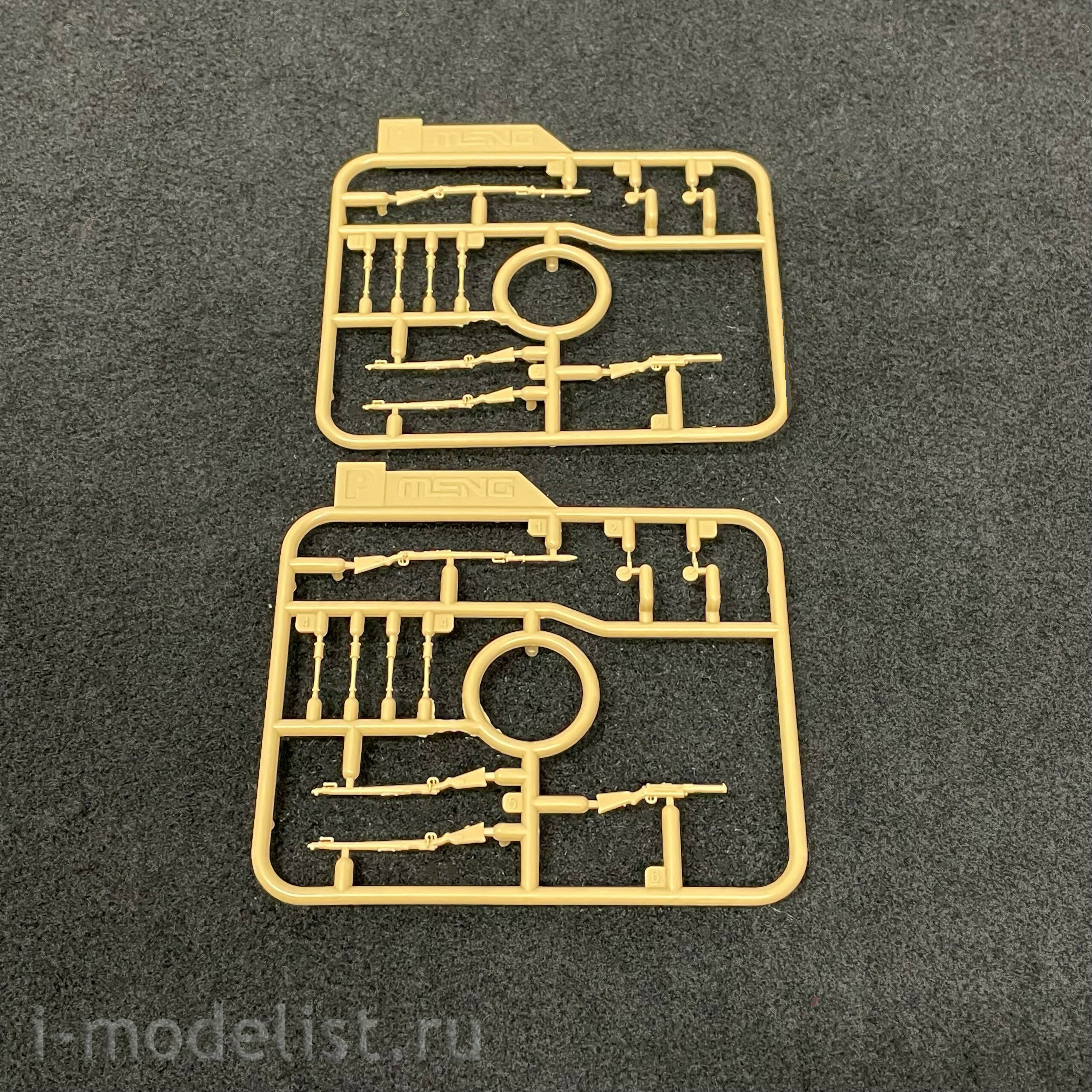 TS-017 Meng 1/35 GERMAN A7V TANK