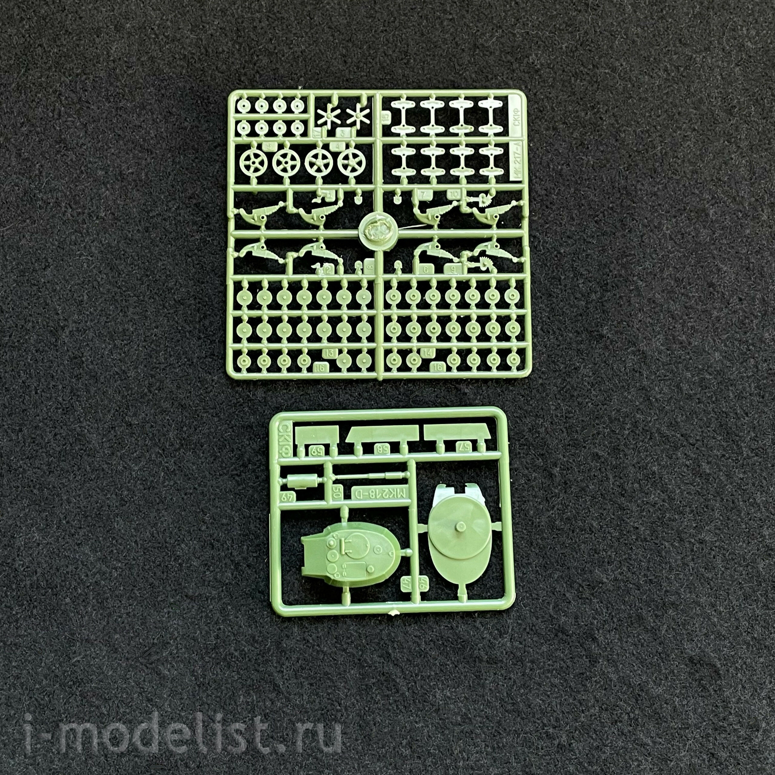mt402 Um 1/72 Shielded tank T-26-1