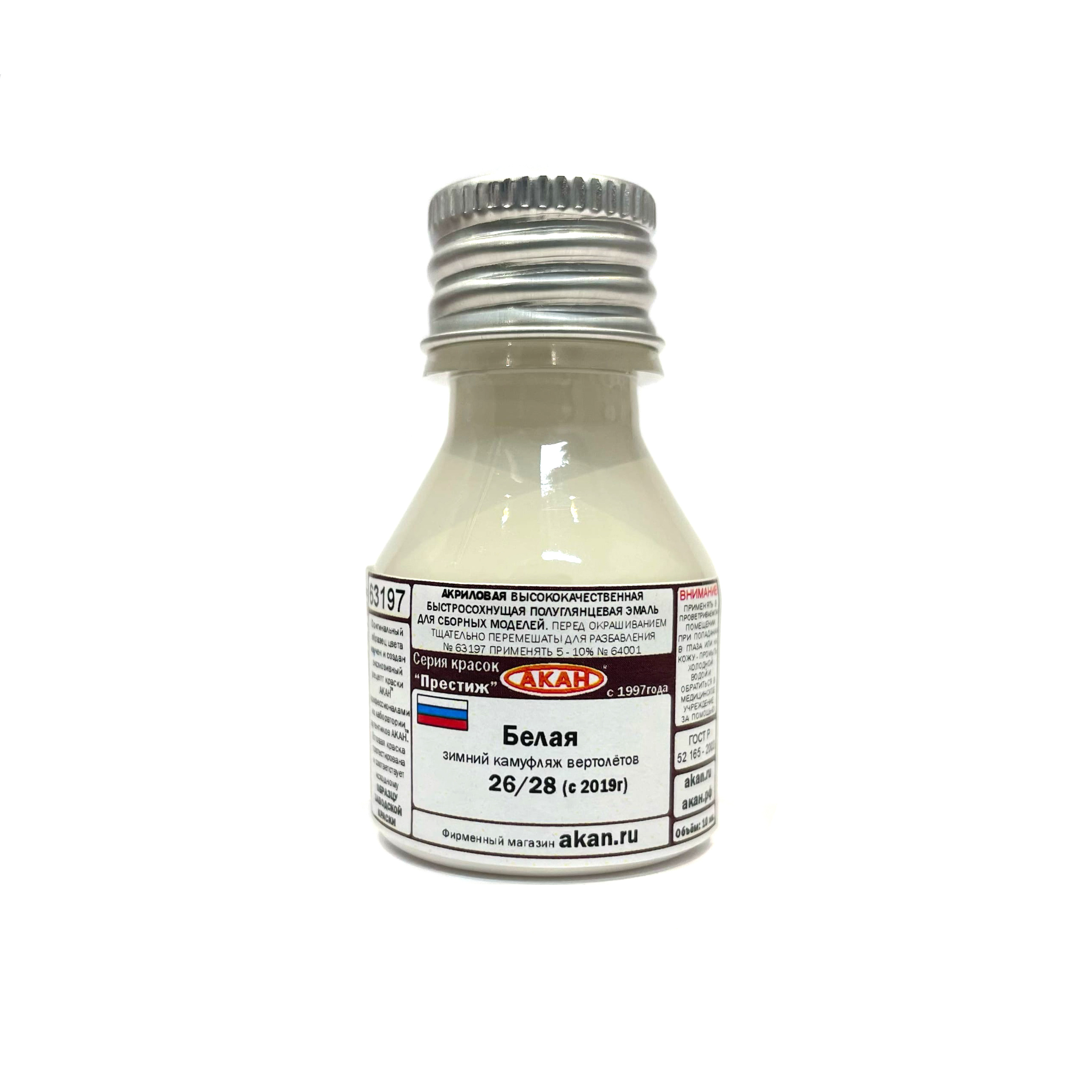 63197 Akan Paint White winter camouflage helicopters Mu-28 10 ml.