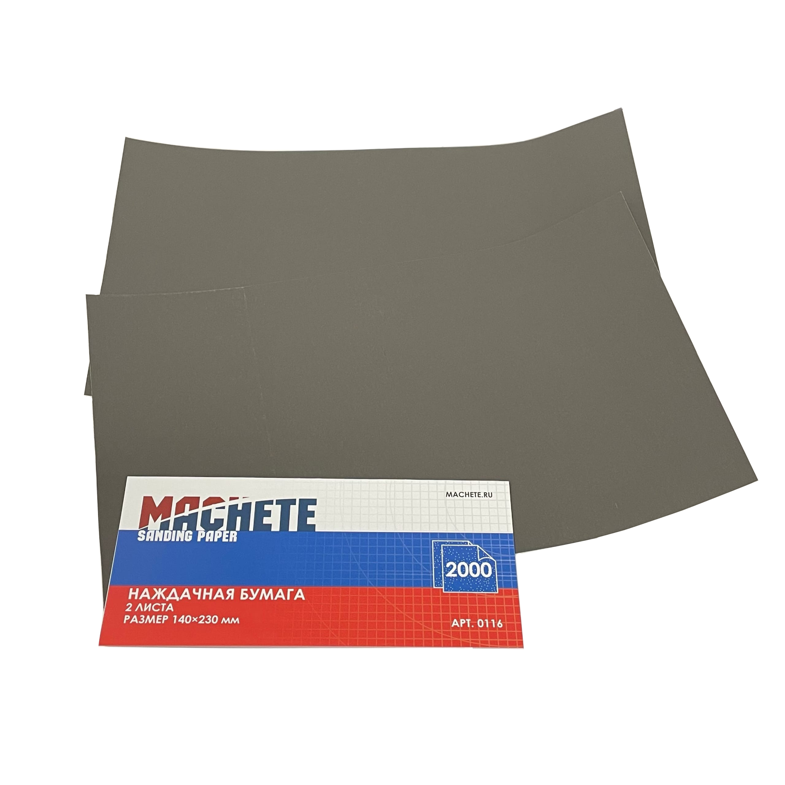 0116 MACHETE Sandpaper 2000 (2 sheets)