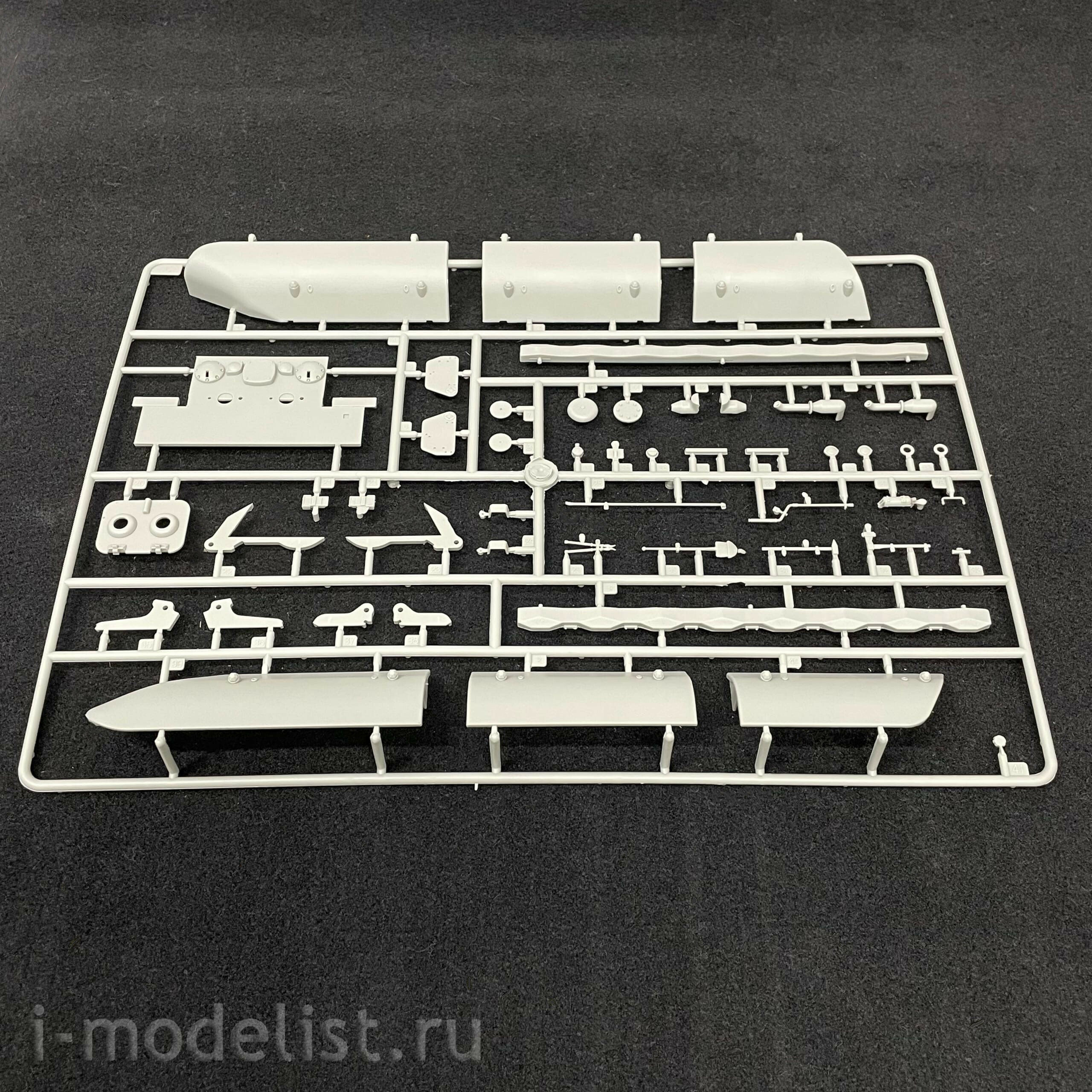 09585 Trumpeter 1/35 E-100 Flakpanzer w/12.8cm Flak 40