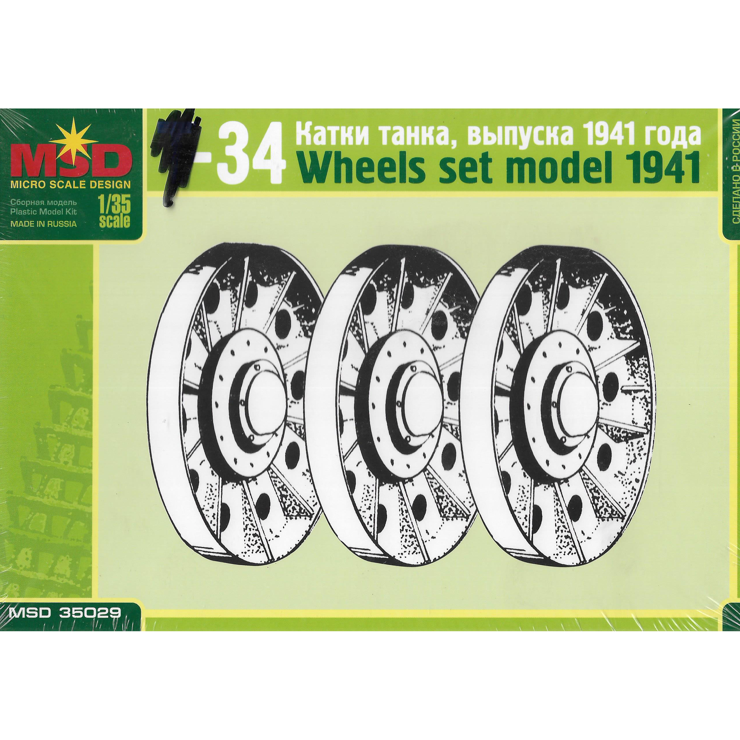 35029 Maket 1/35 Rollers for 34 tanks of release of 1941