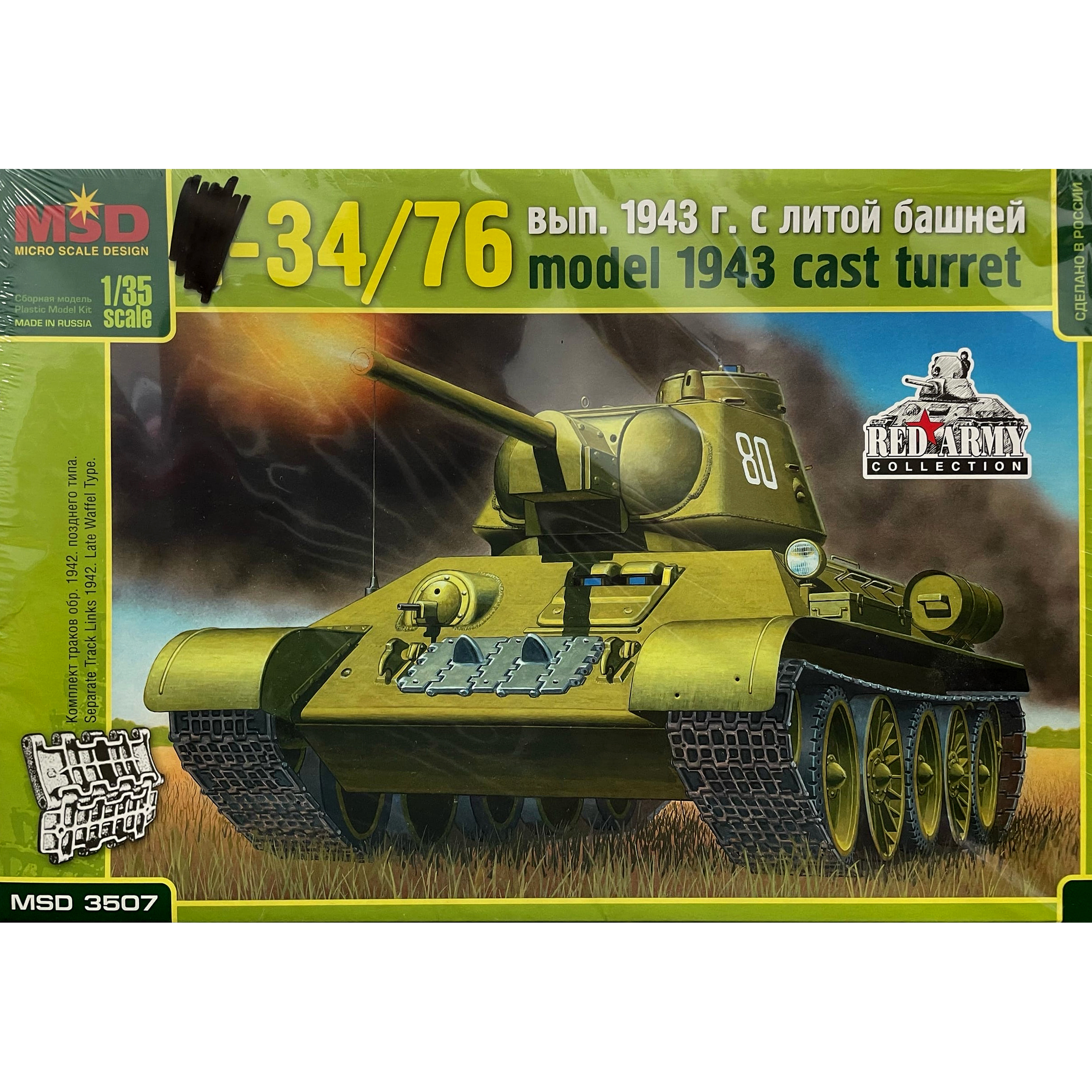 3507 Maket 1/35 Tank 34/76 1943 issue with cast tower