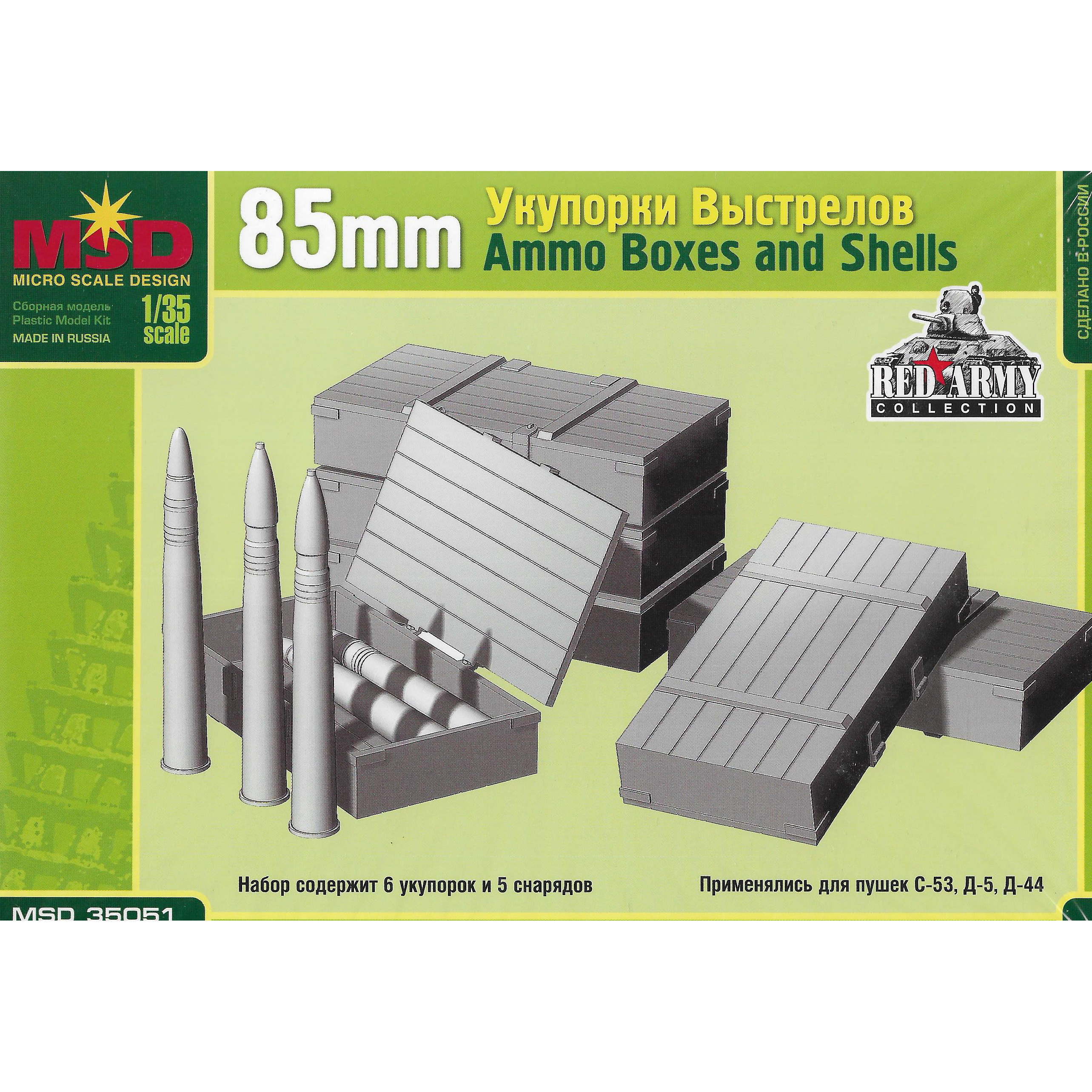 35051 Maket 1/35 85mm capping shots