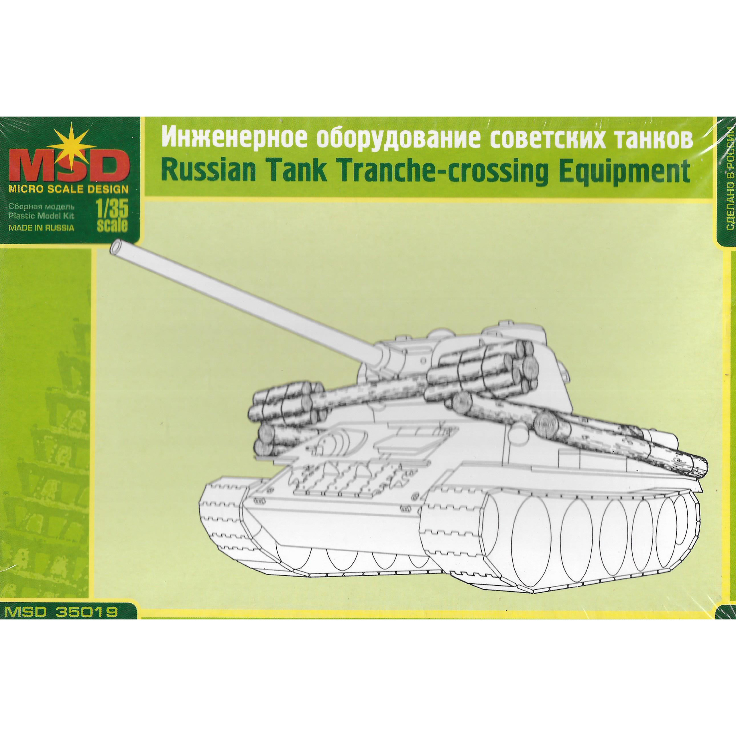35019 Maket 1/35 Engineering equipment for the Soviet tanks