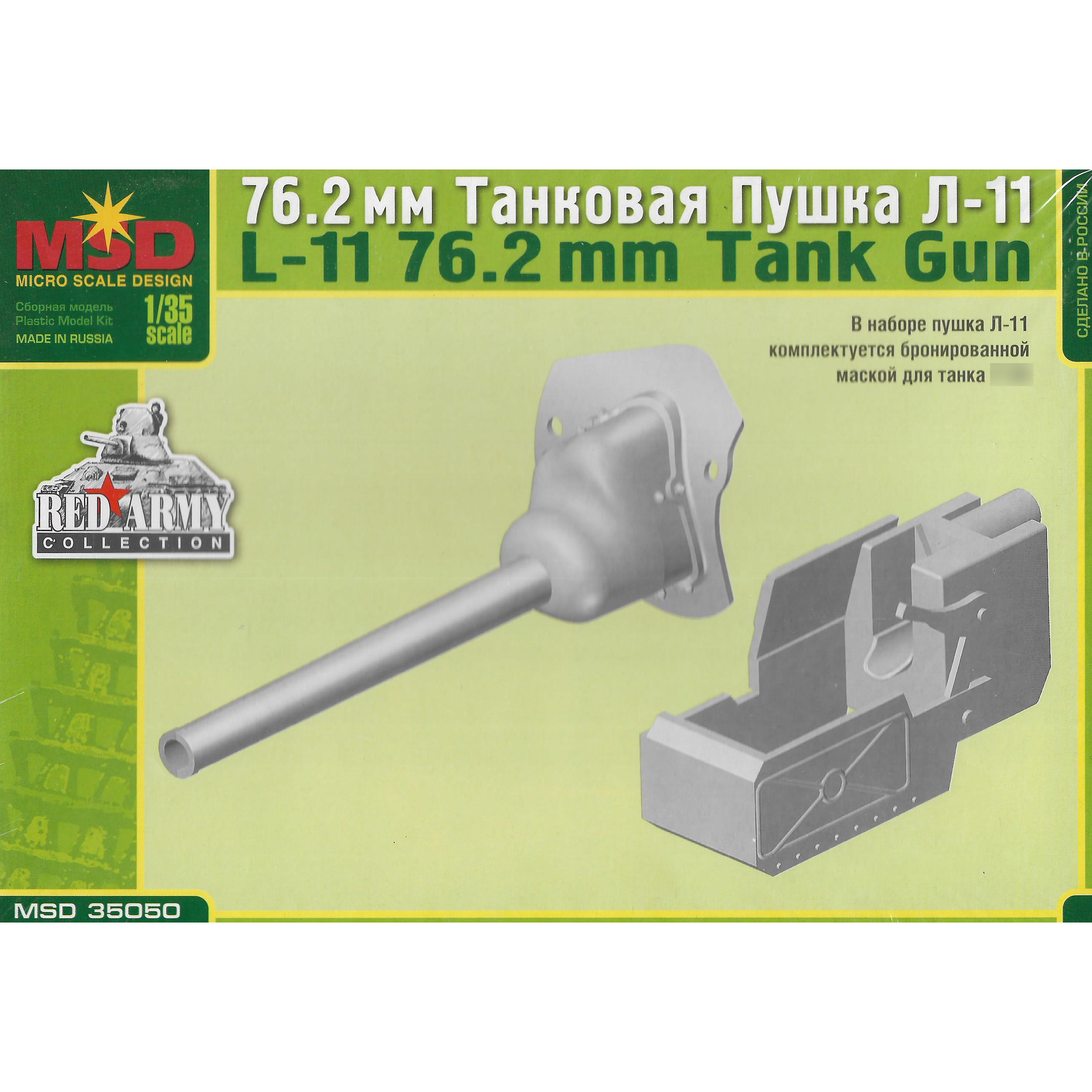 35050 Maket 1/35 76.2 mm tank gun L-11