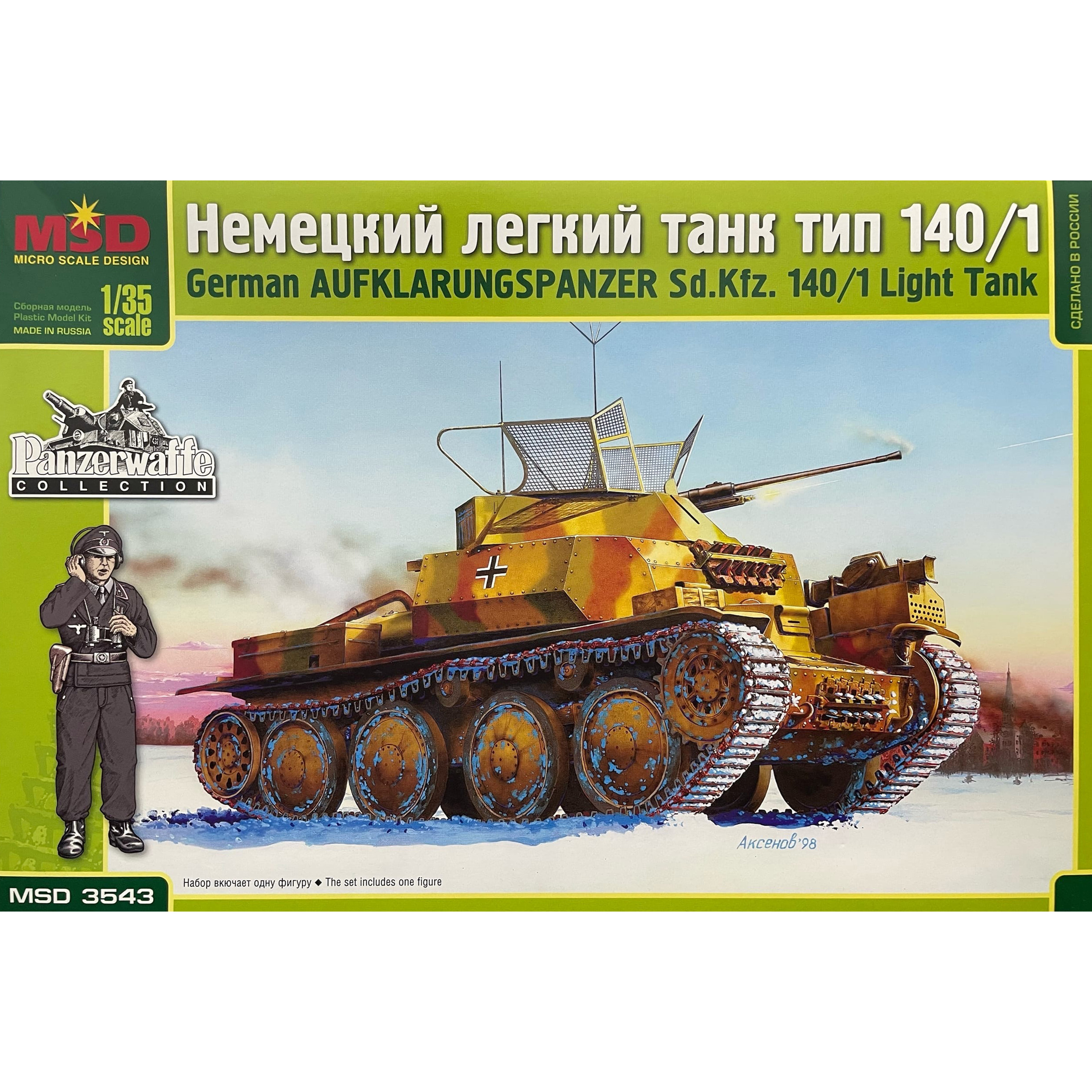 3543 Maket 1/35 German light tank Aufklarungspanzer Sd.Kfz.140/1