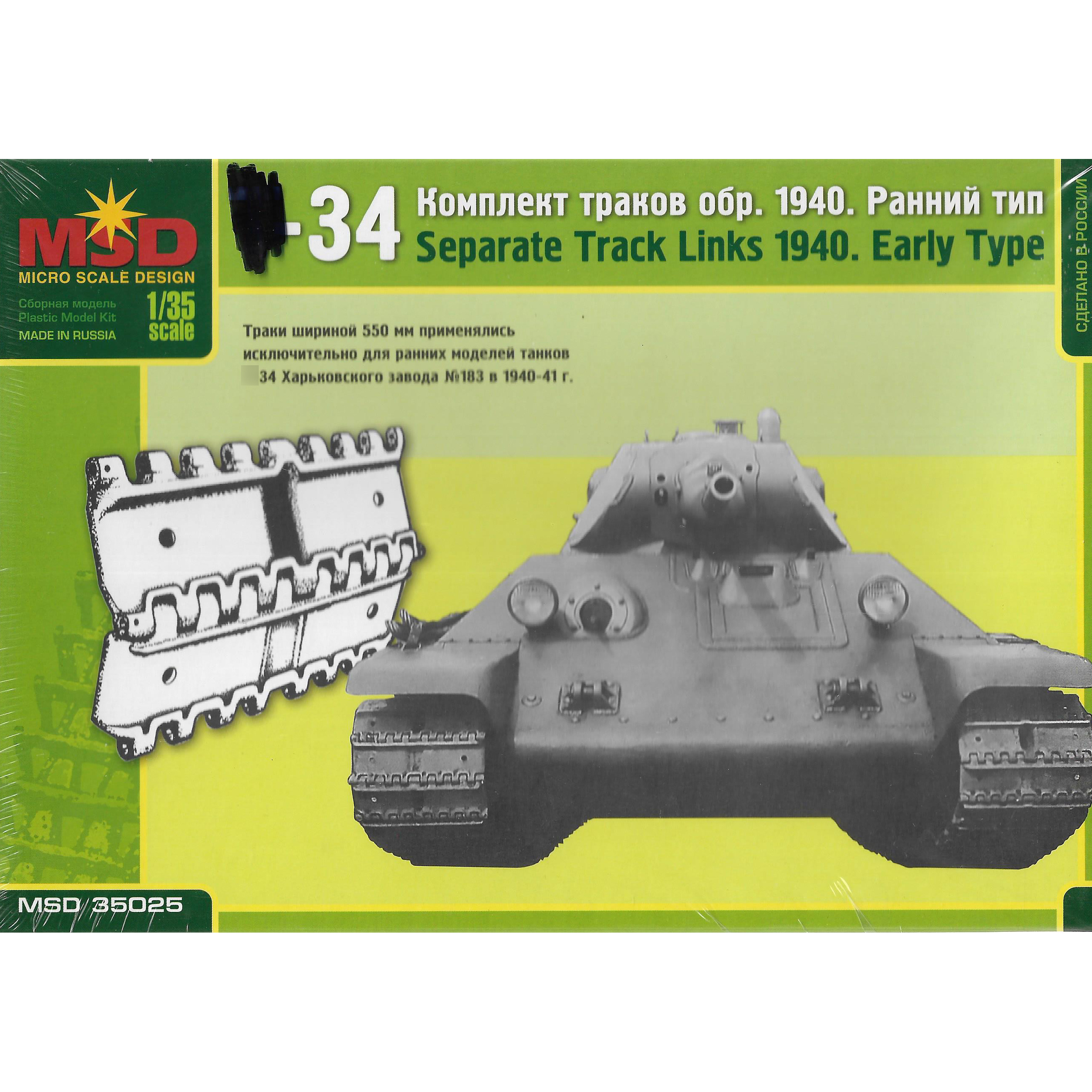 35025 Maket 1/35 tracks for 34 model 1940. Early type.