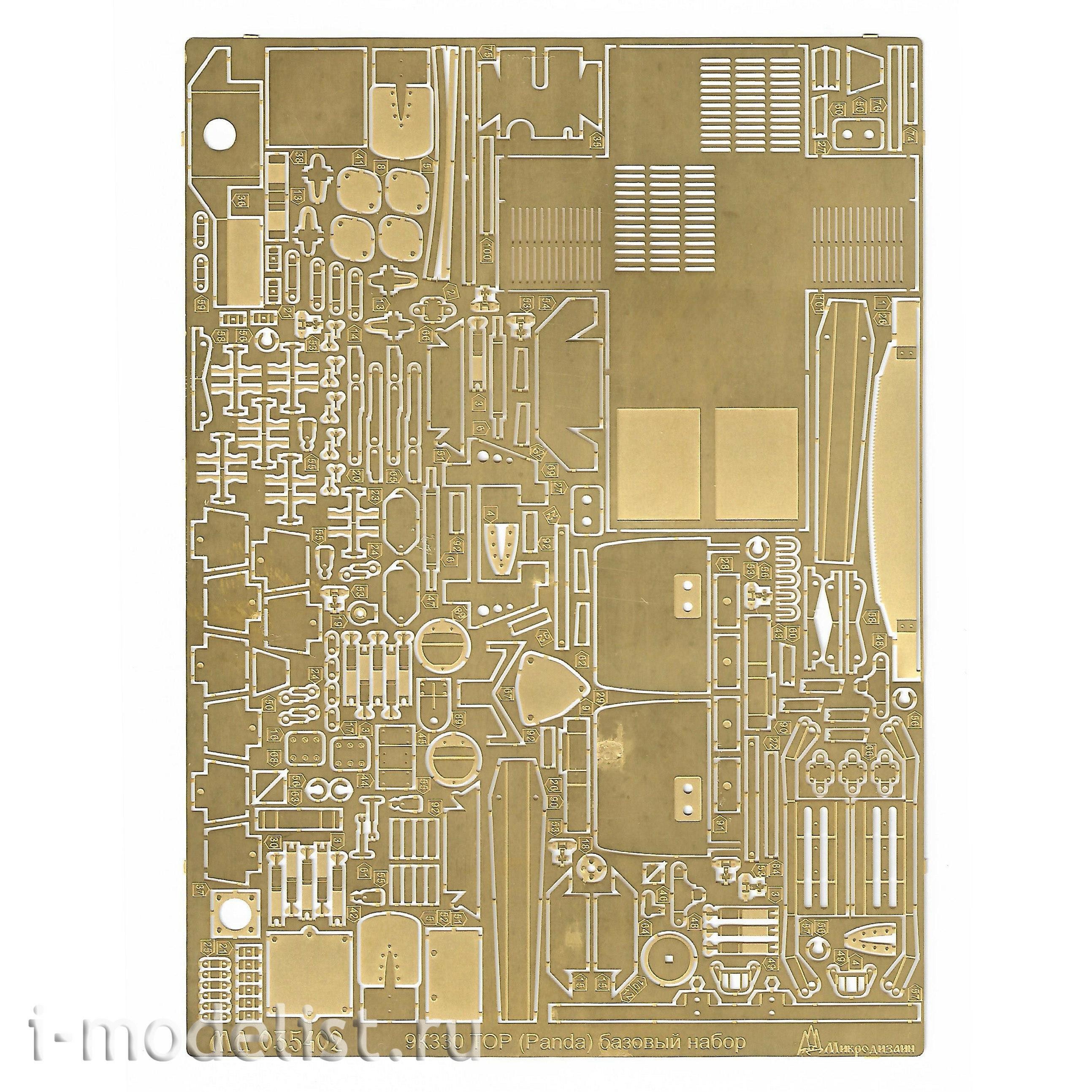 035402 Microdesign 1/35 Basic photo Etching Kit for 9K330 TOR (Panda)