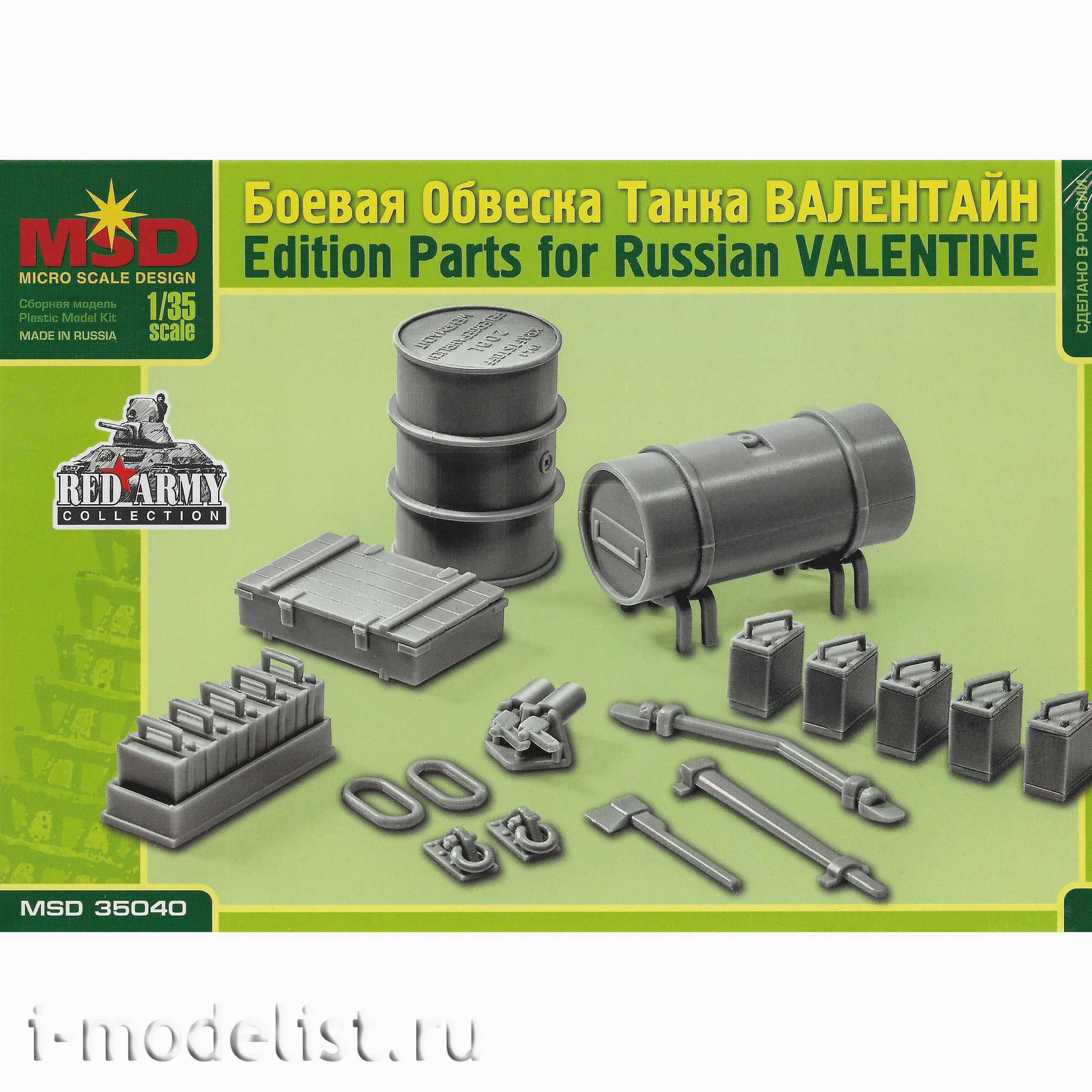 35040 Maket 1/35 combat body kit of the Valentine tank