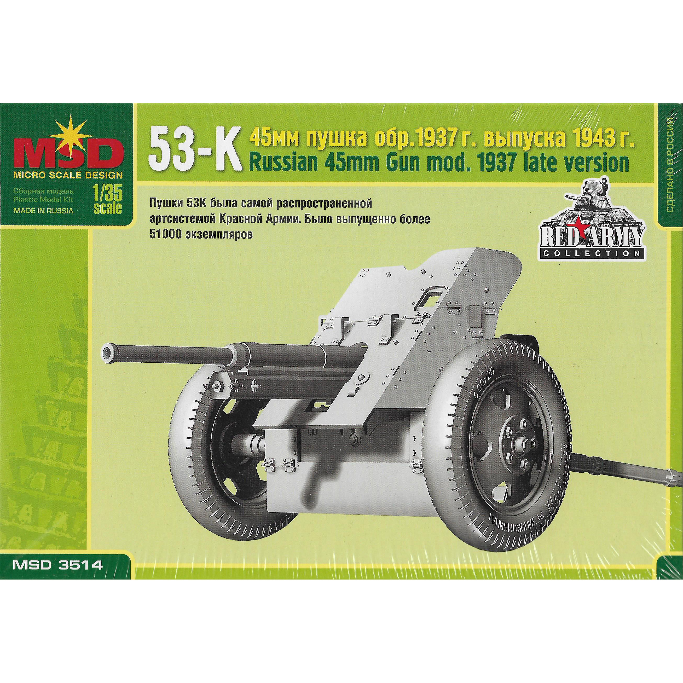 3514 Maket 1/35 53-To 45-mm gun model 1937 issue 1943