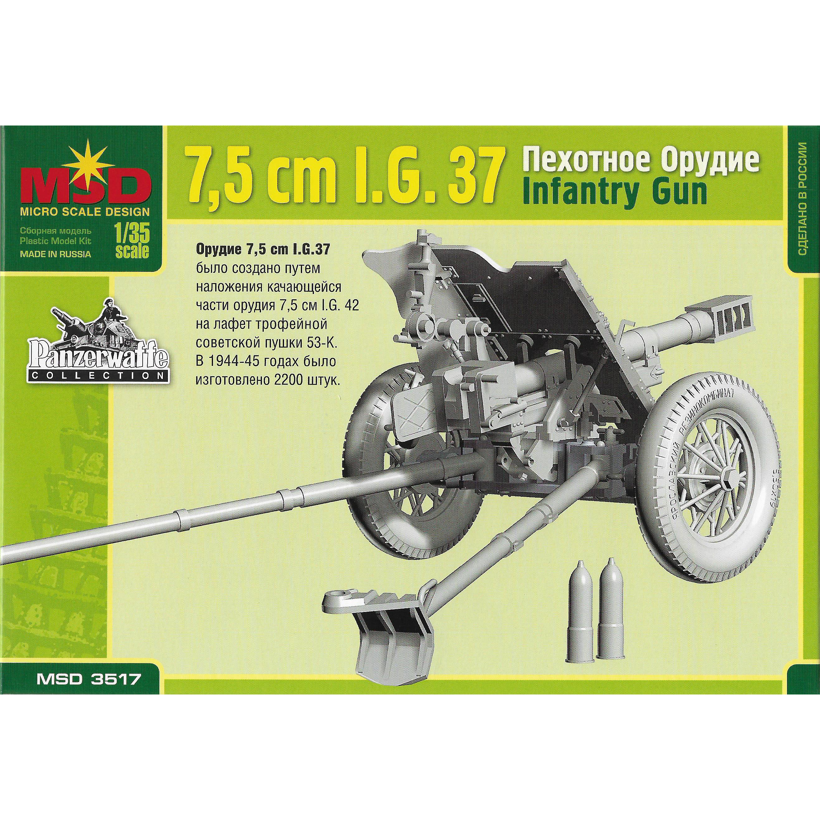 3517 Maket 1/35 7.5cm infantry gun I.G.37