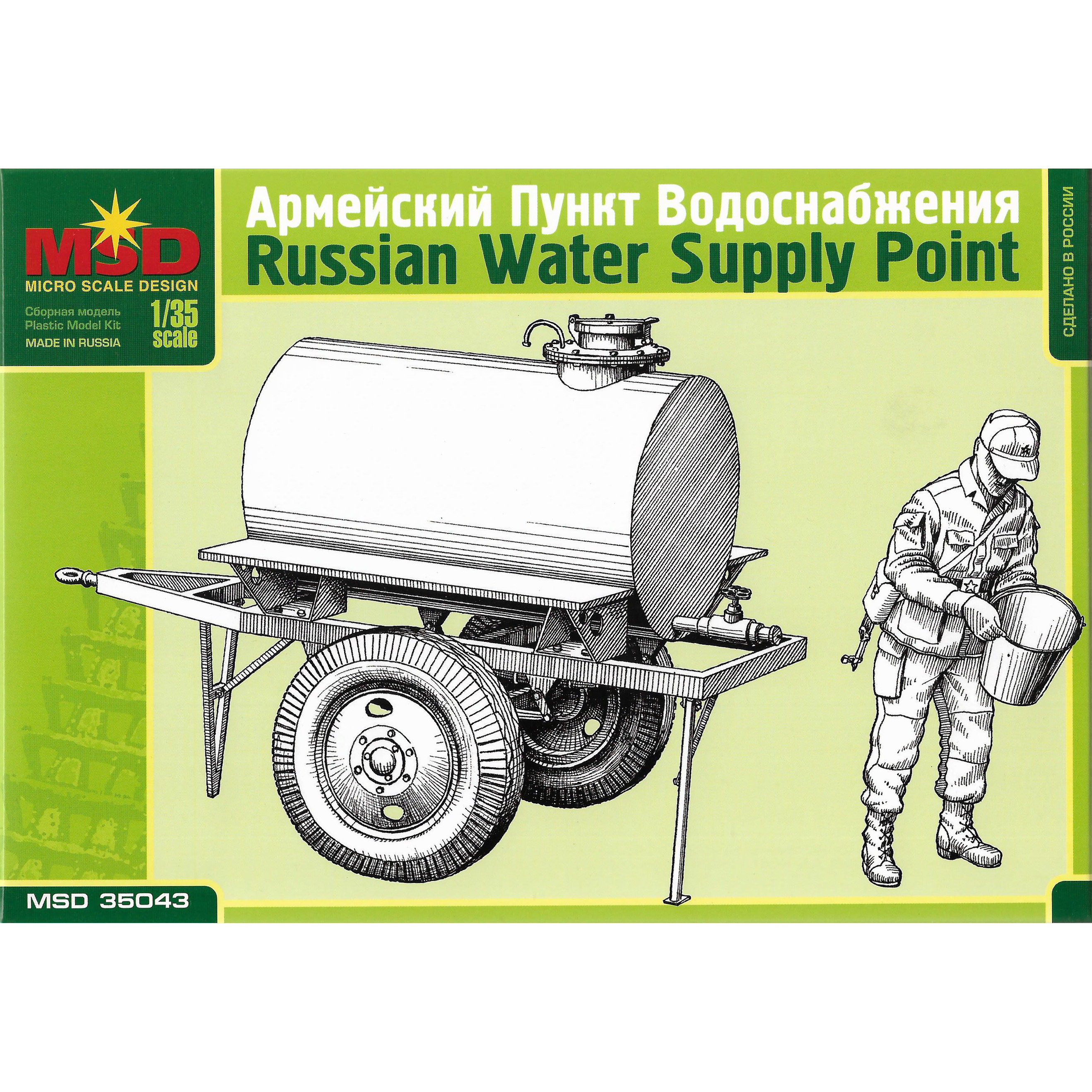 35043 Maket 1/35 Army water point