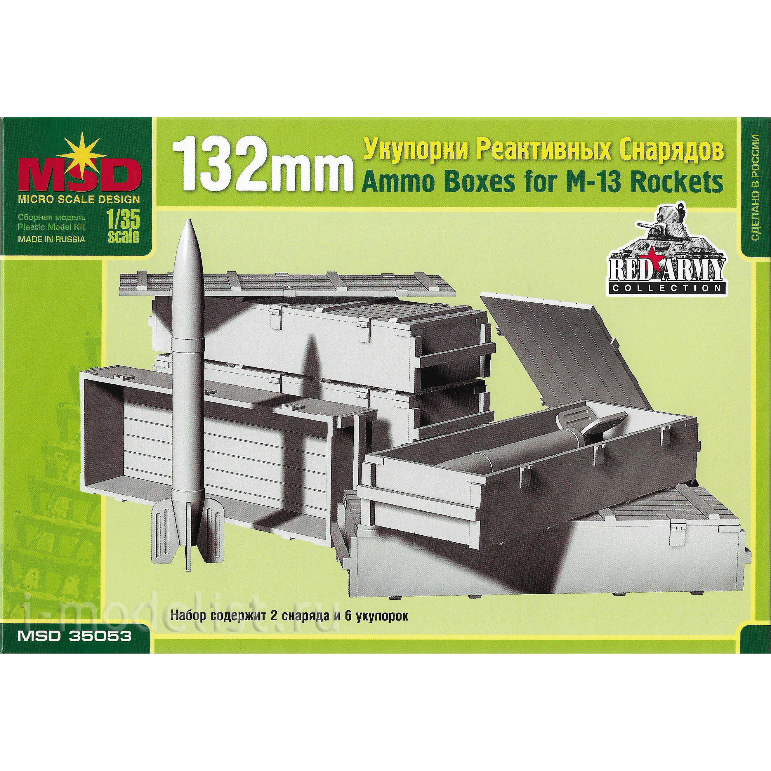 35053 Maket 1/35 132mm re-active projectile capping