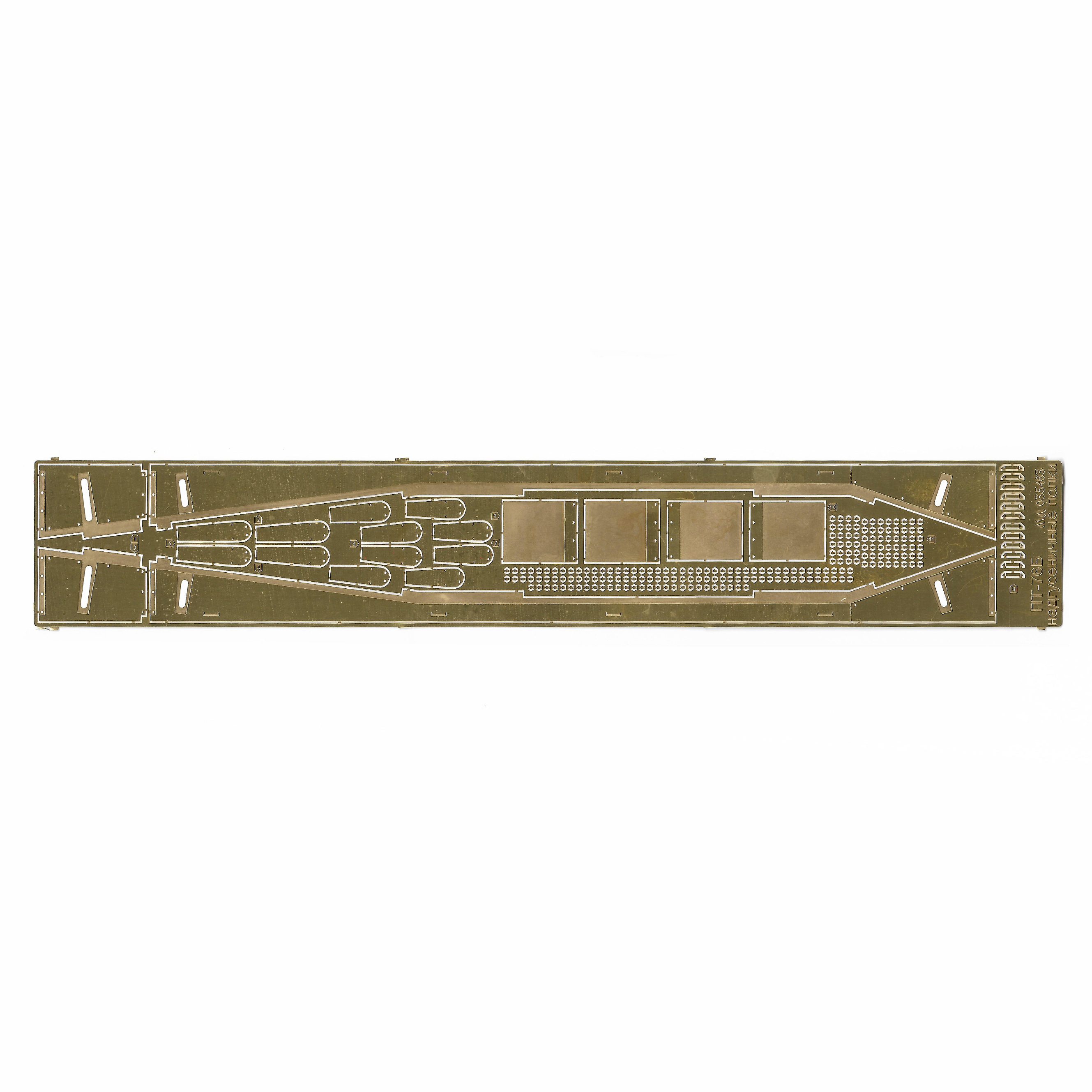 035463 Microdesign 1/35 Photo etching set of overhead shelves on PT-76B (Orient Express)