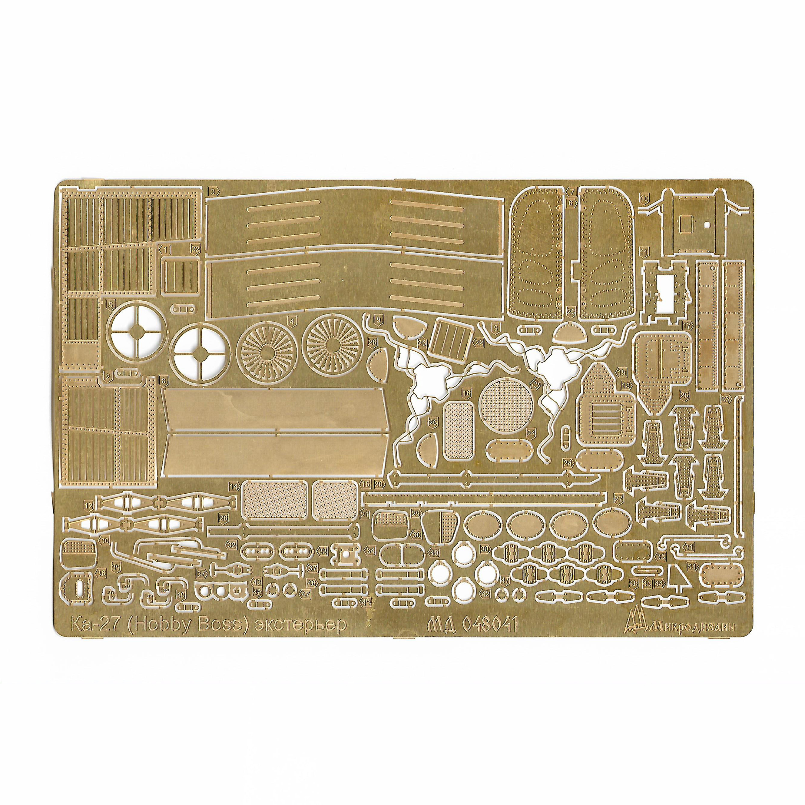 048041 Microdesign 1/48 Photo Etching kit for Ka-27 (exterior)