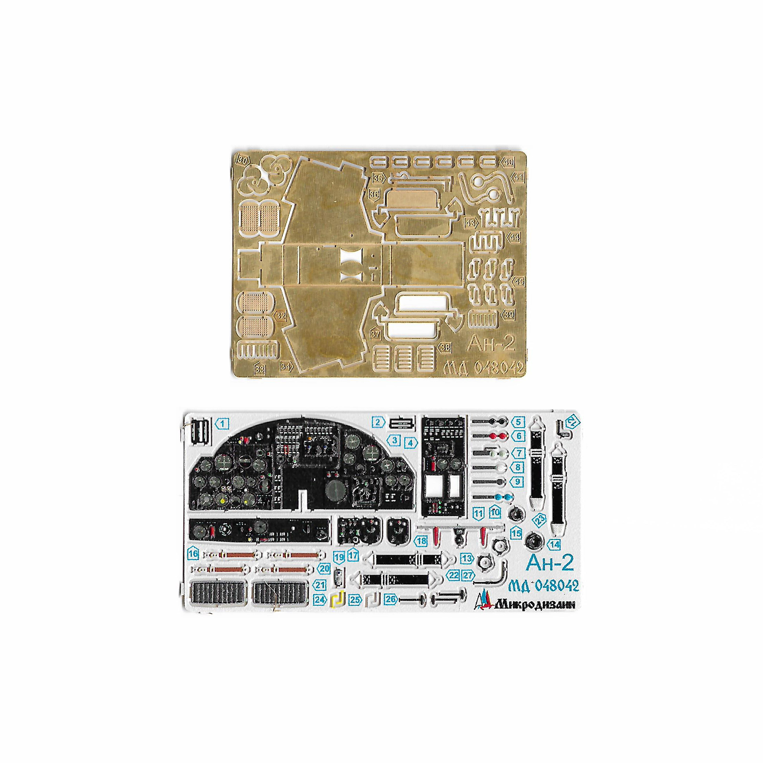 048042 Microdesign 1/48 Photo etching kit for AN-2 (interior)